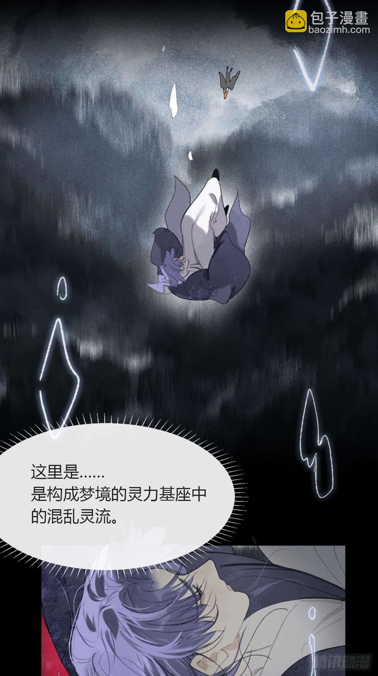 158-他会告诉我-(1/3)-第175话