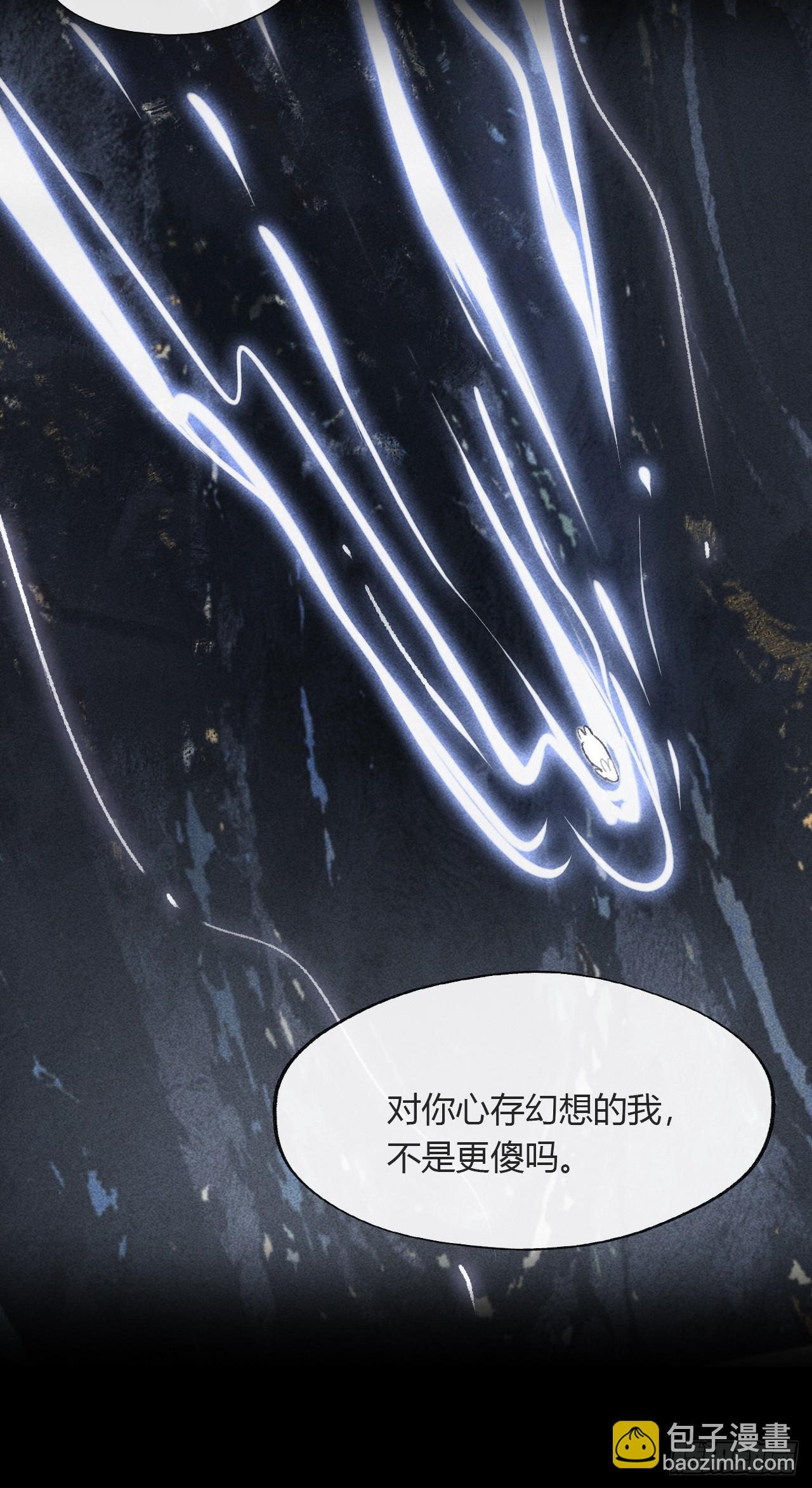 158-他会告诉我-(1/3)-第175话