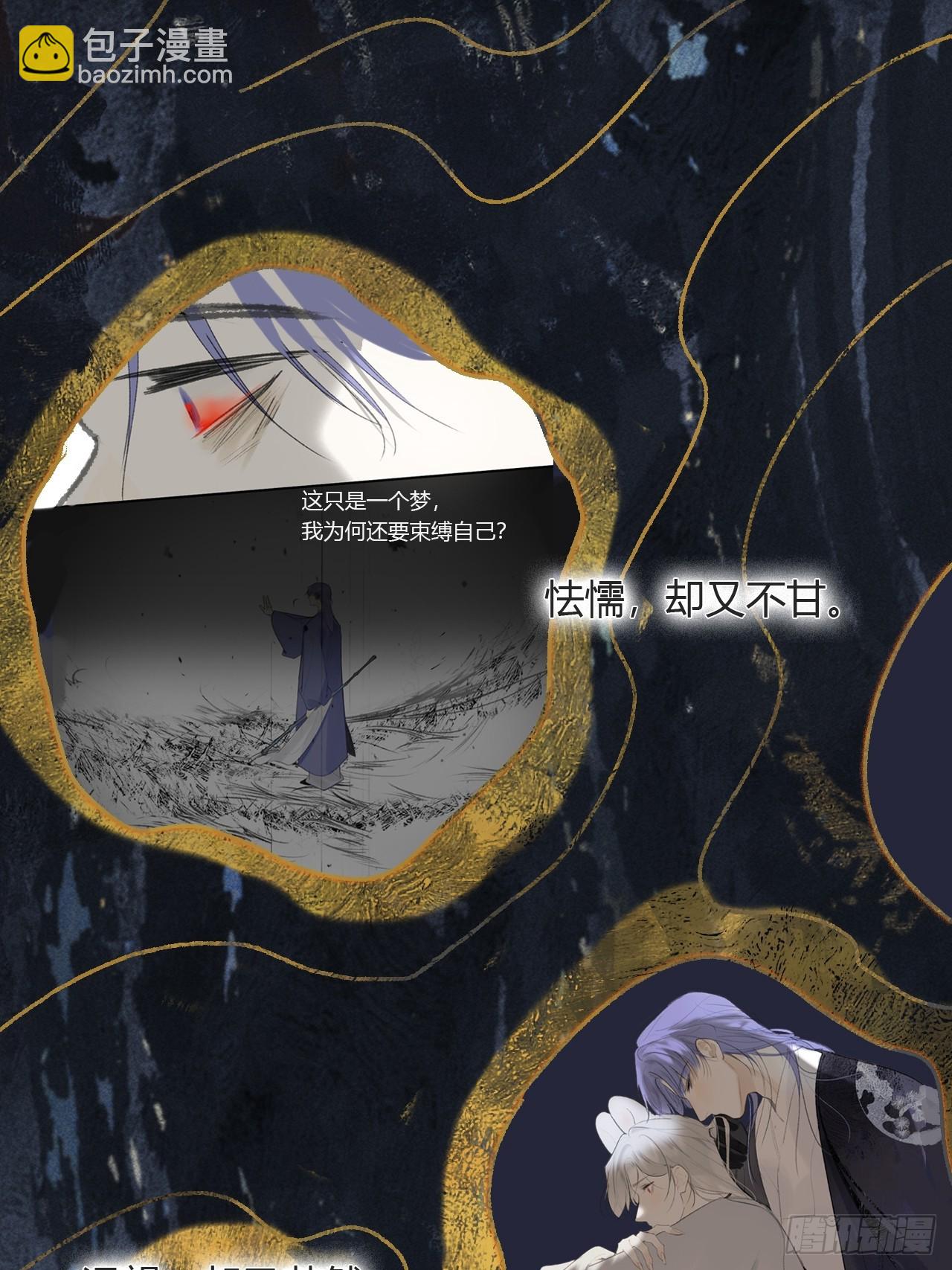 158-他会告诉我-(1/3)-第175话