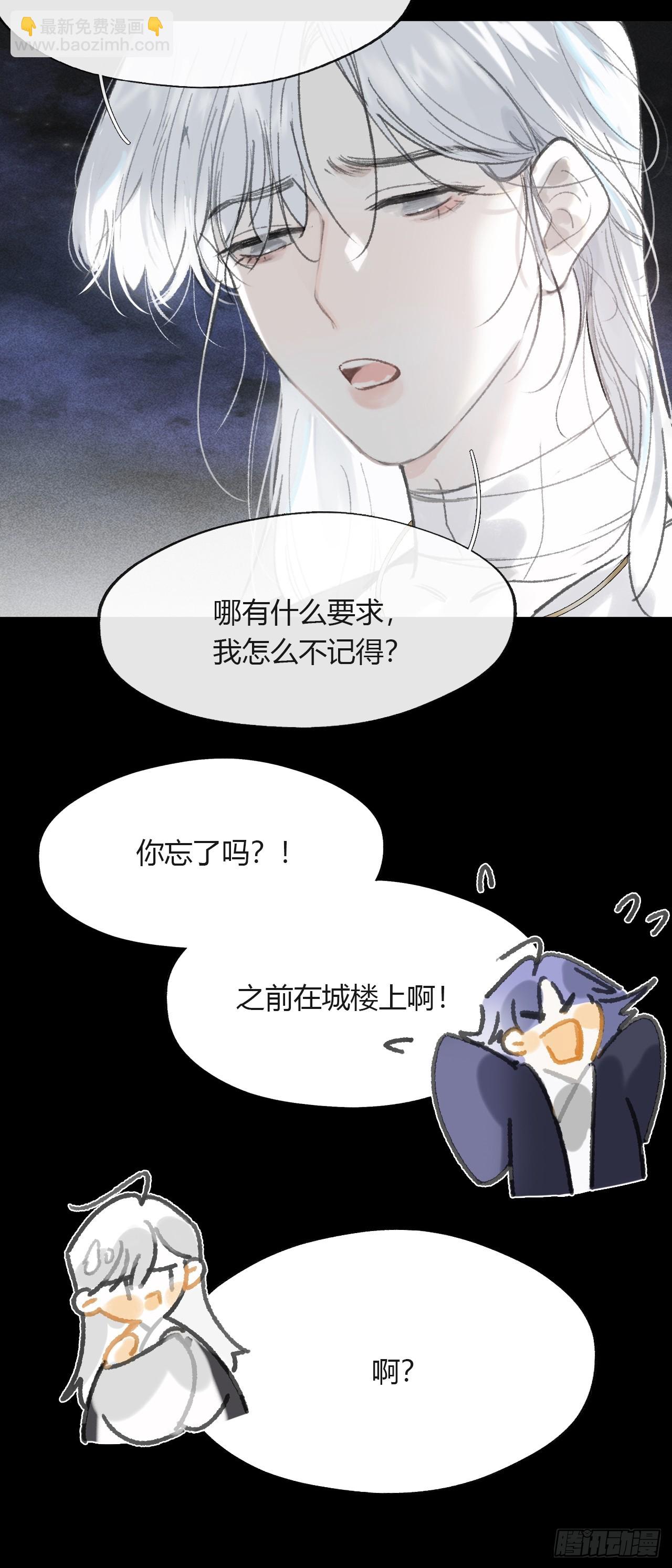160-一起出去吧-(1/3)-第177话