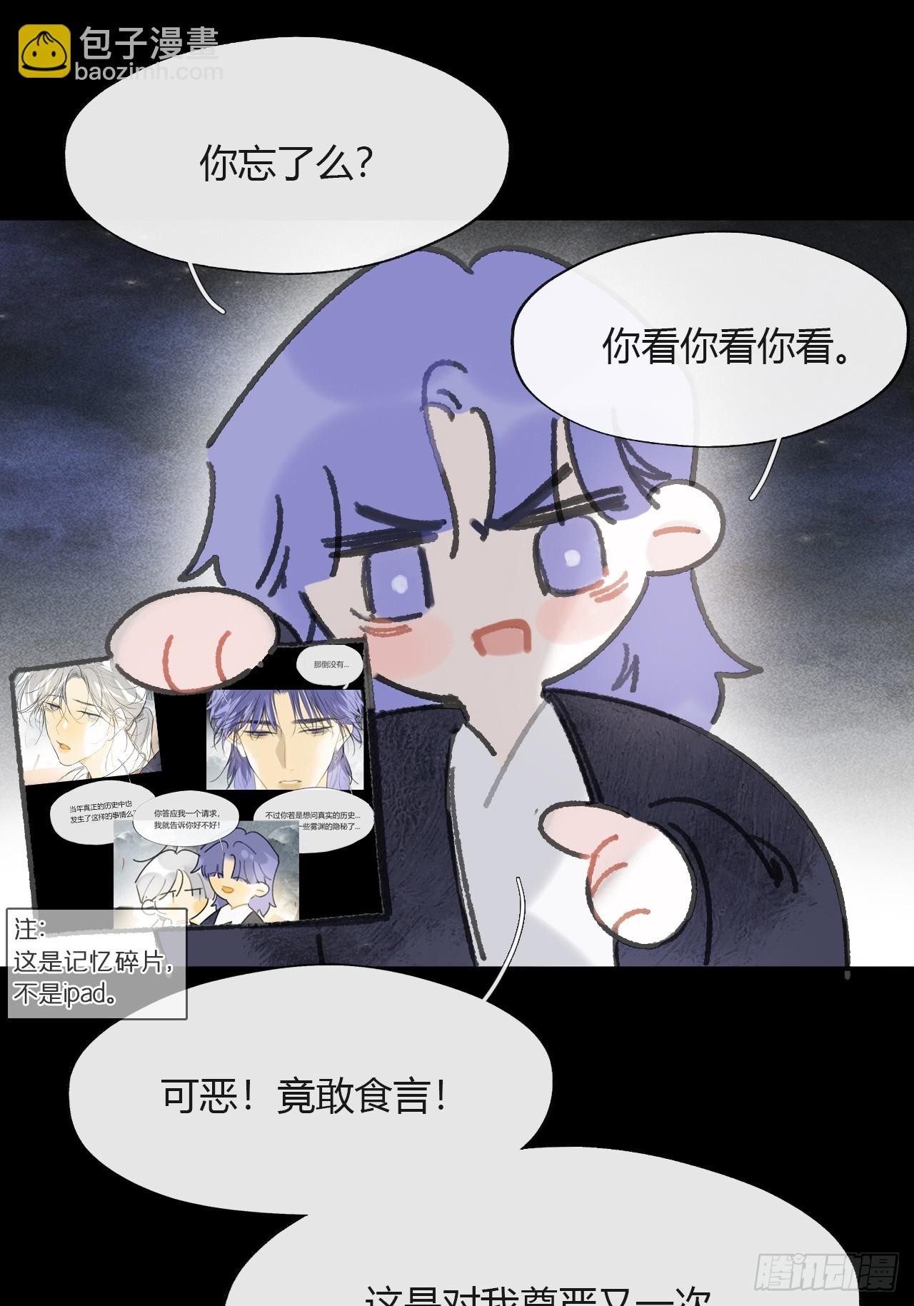160-一起出去吧-(1/3)-第177话