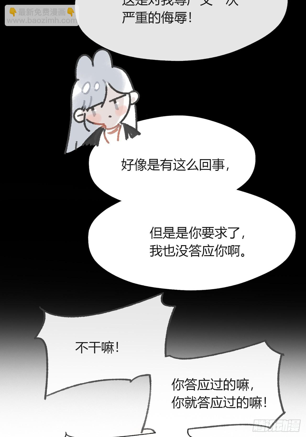 160-一起出去吧-(1/3)-第177话