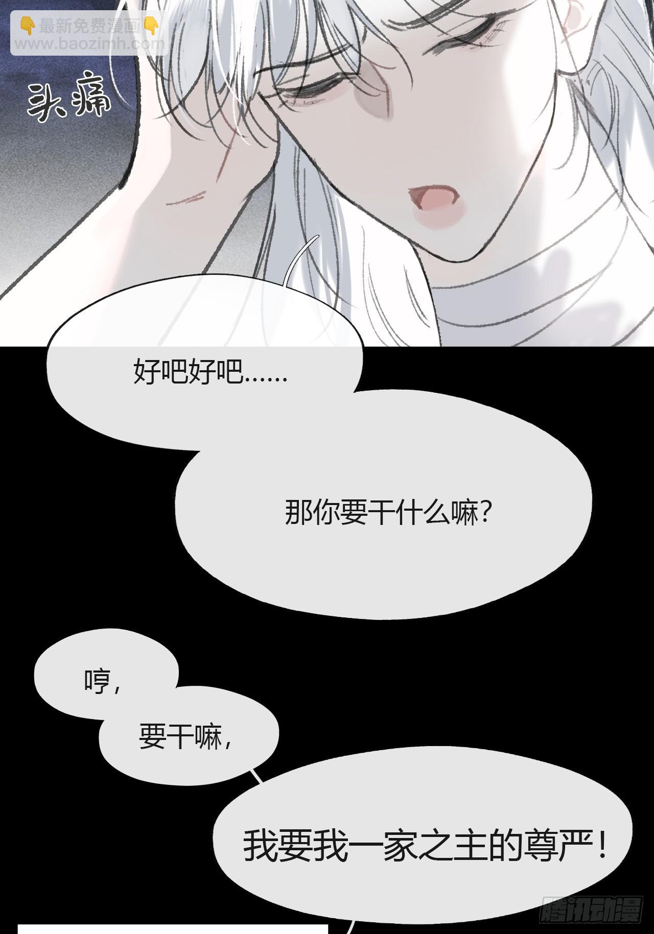 160-一起出去吧-(1/3)-第177话