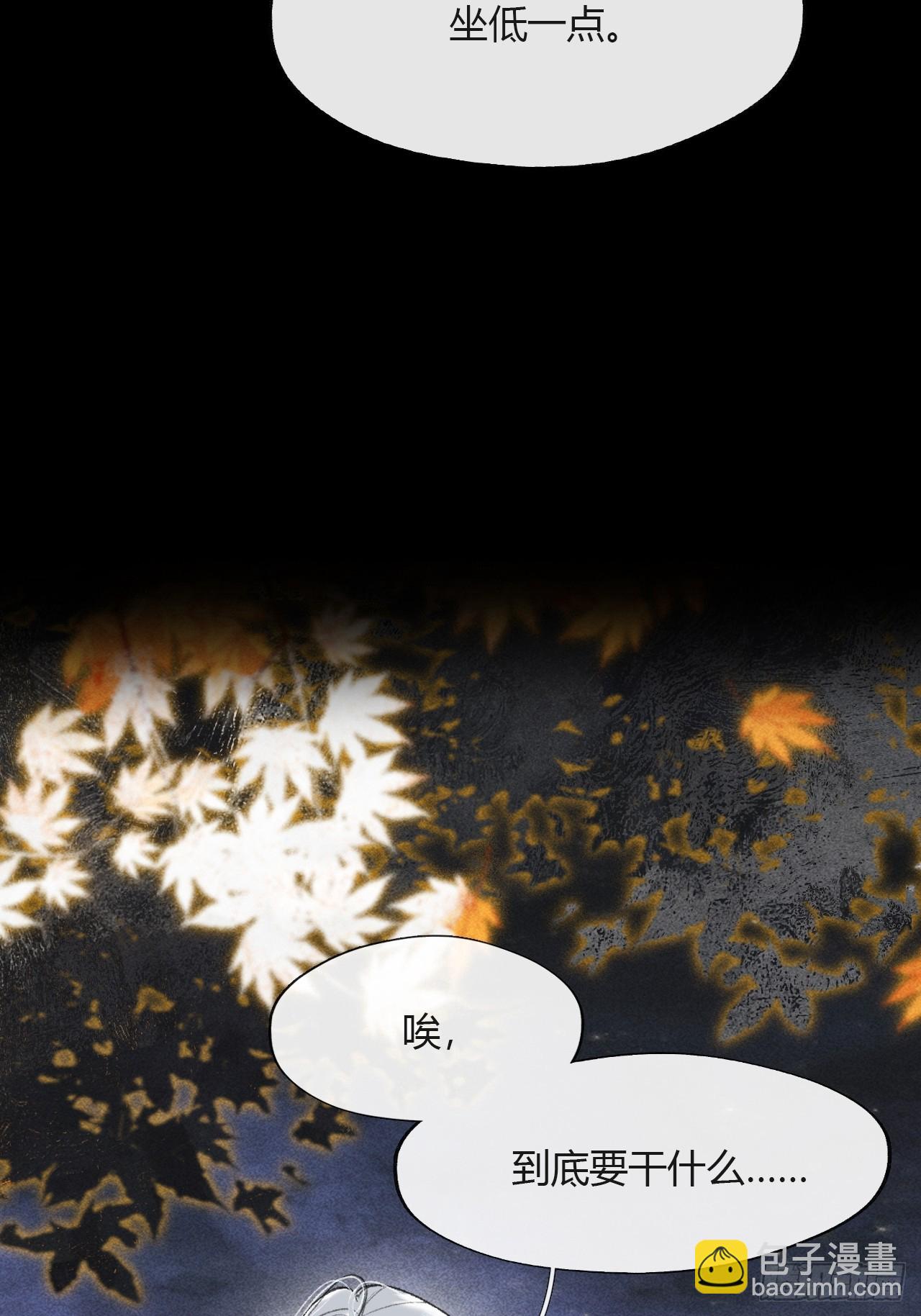 160-一起出去吧-(1/3)-第177话