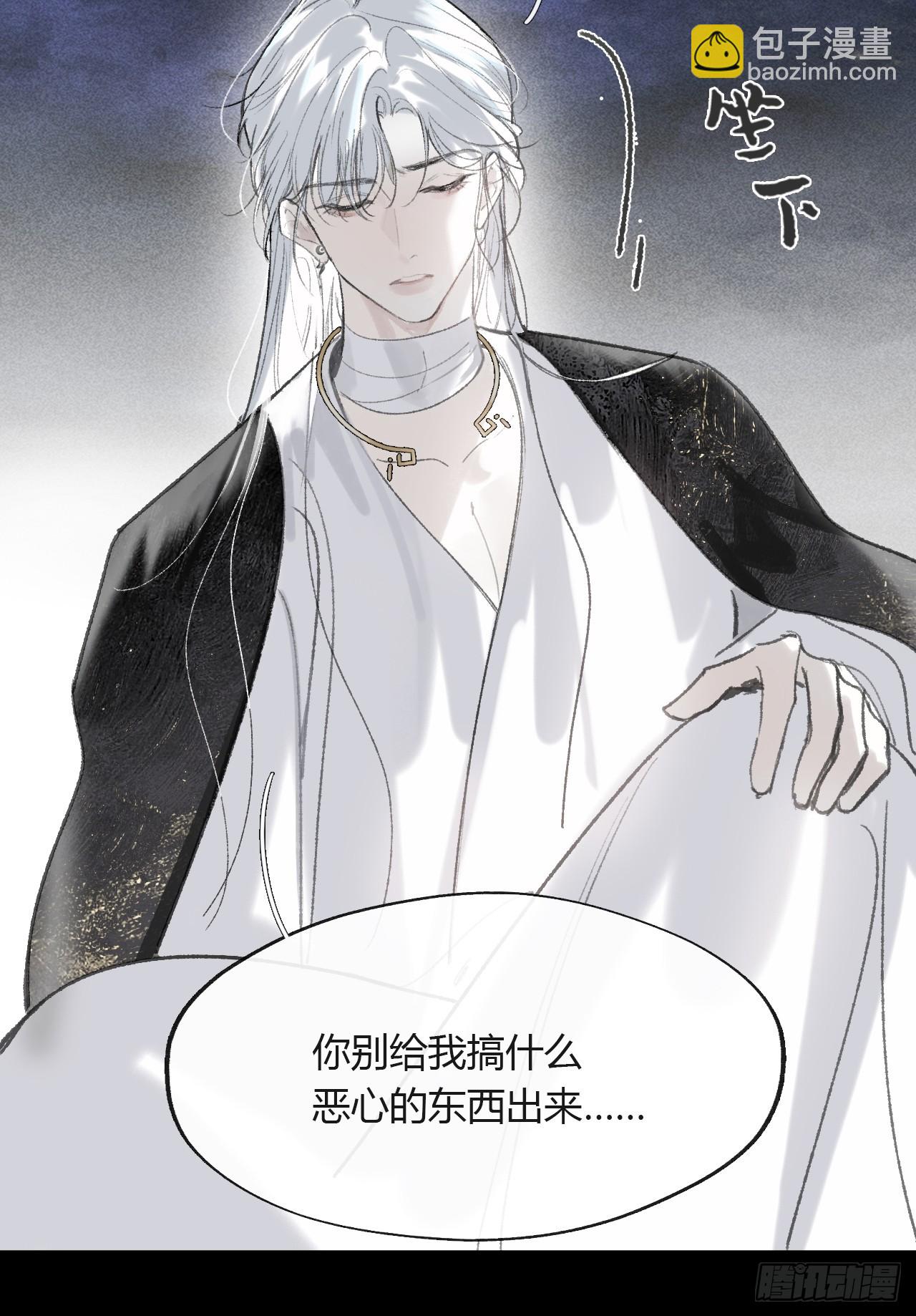160-一起出去吧-(1/3)-第177话