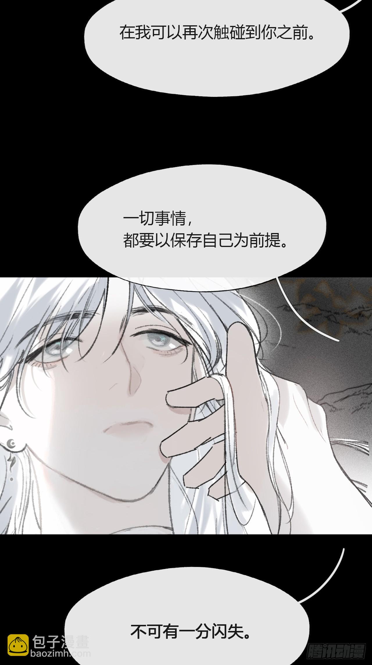 160-一起出去吧-(1/3)-第177话