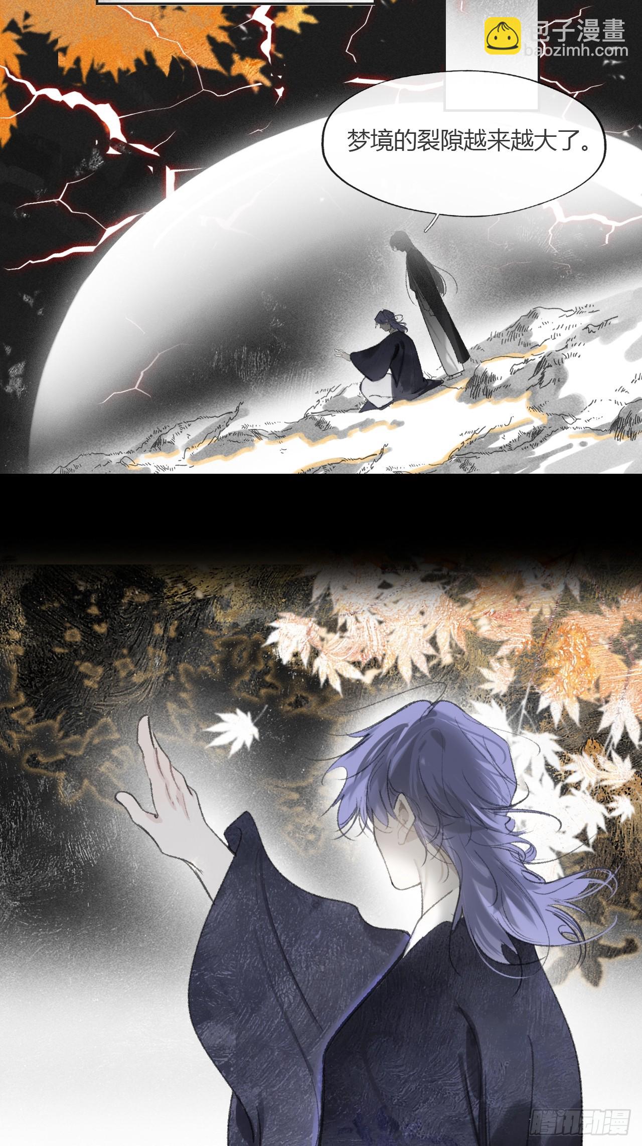 160-一起出去吧-(1/3)-第177话