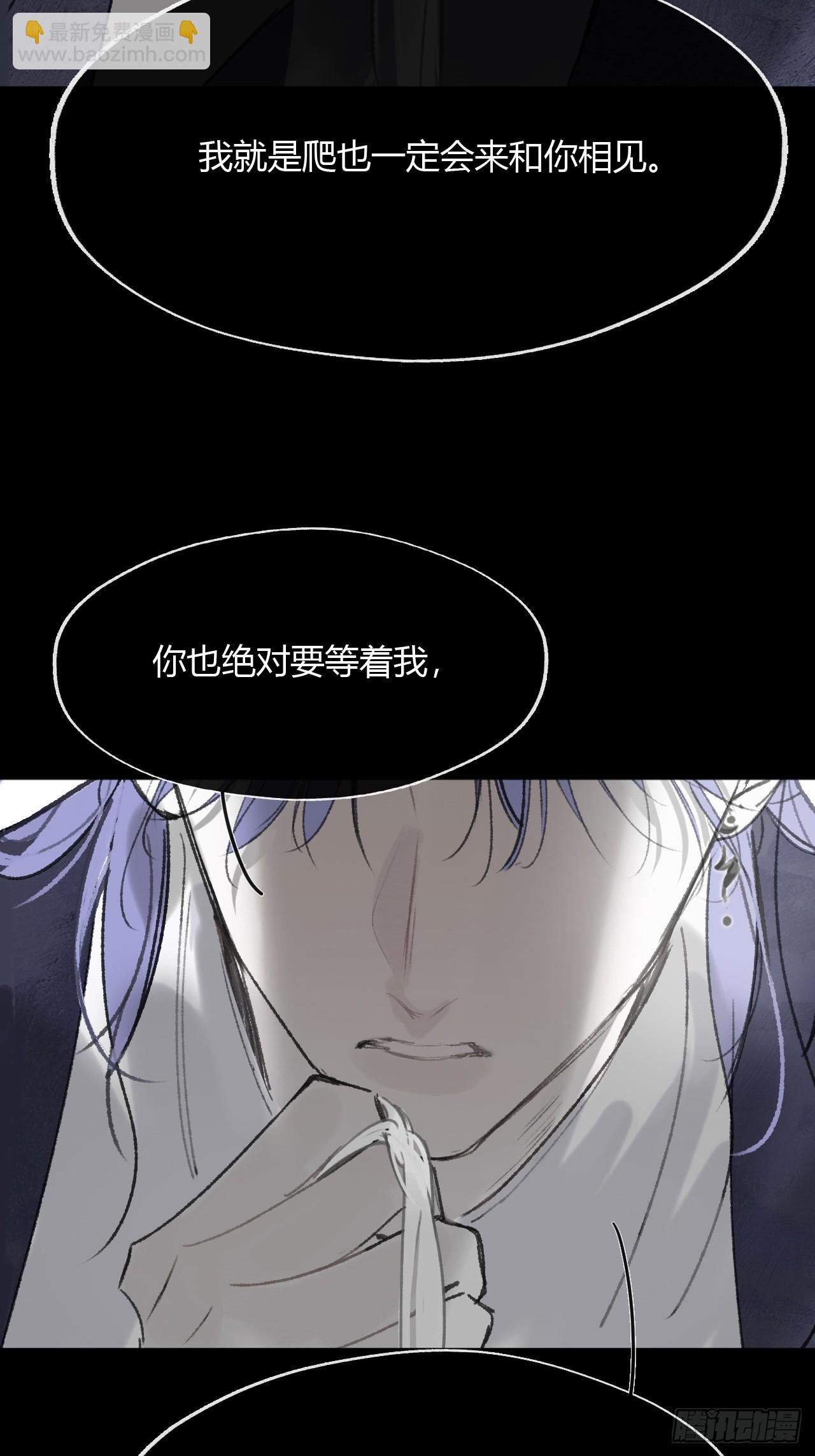 160-一起出去吧-(1/3)-第177话