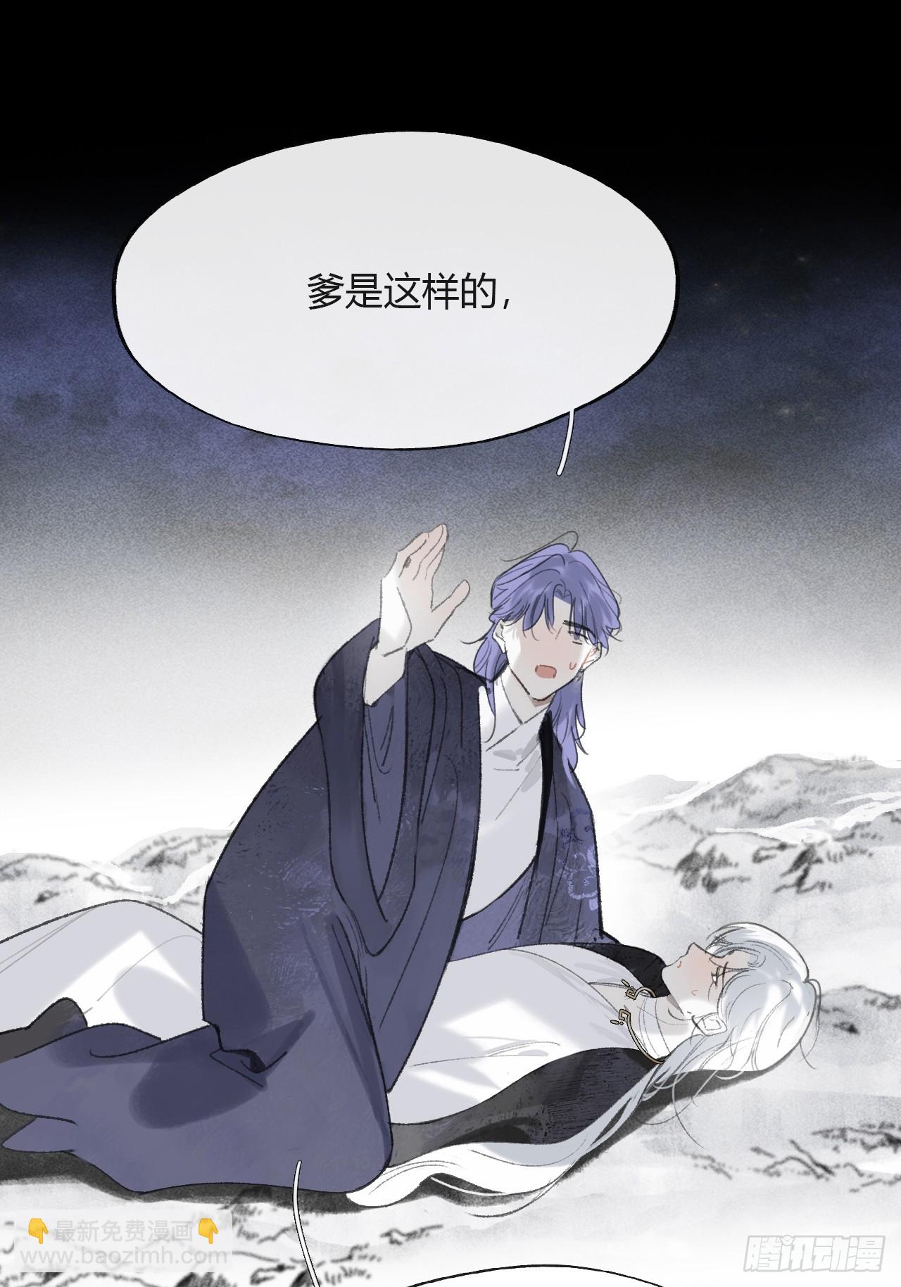 160-一起出去吧-(1/3)-第177话