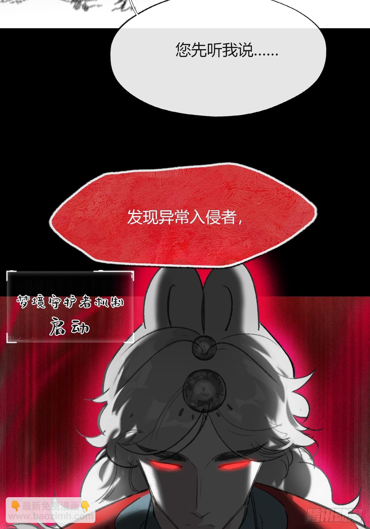 160-一起出去吧-(1/3)-第177话