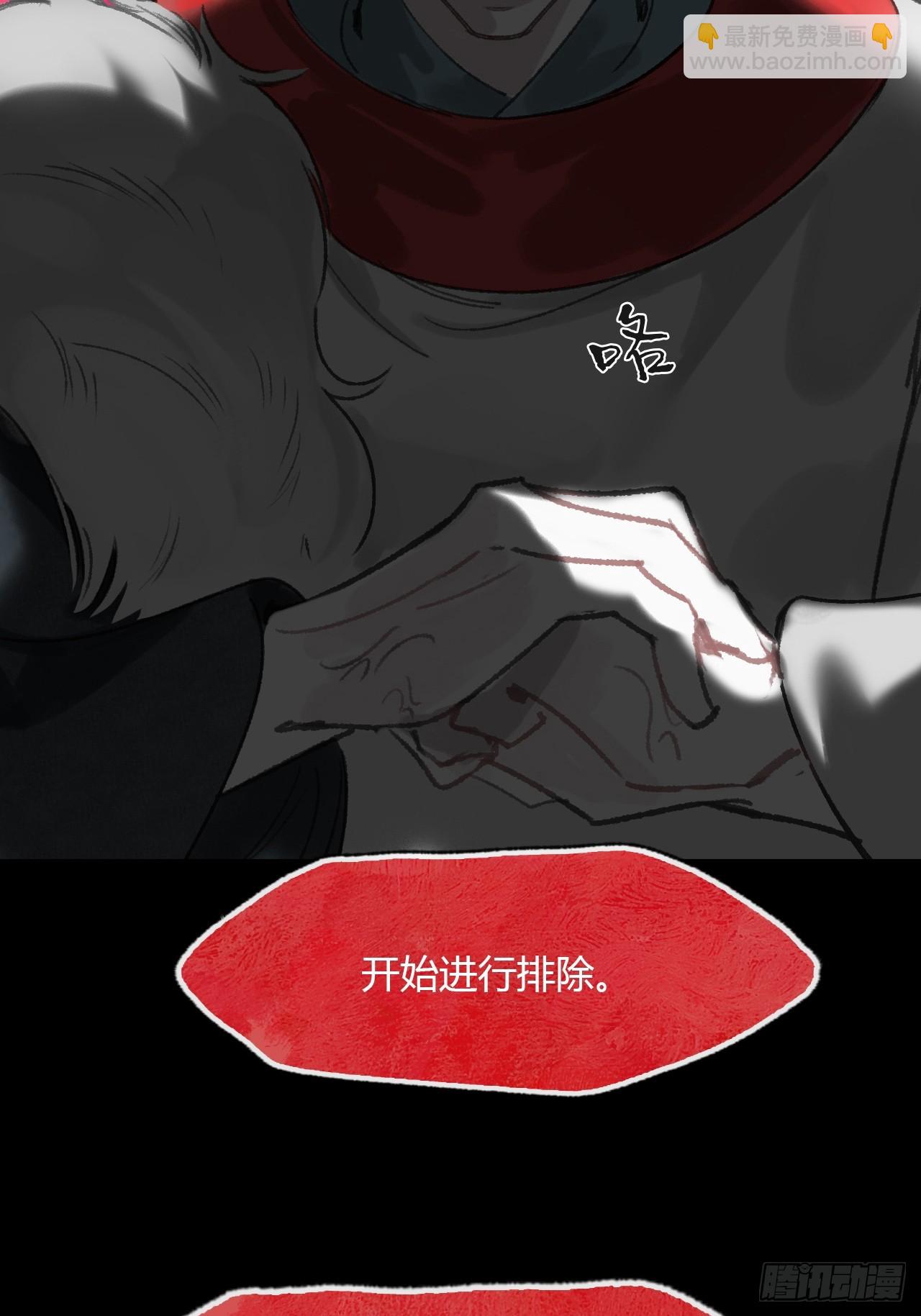 160-一起出去吧-(1/3)-第177话