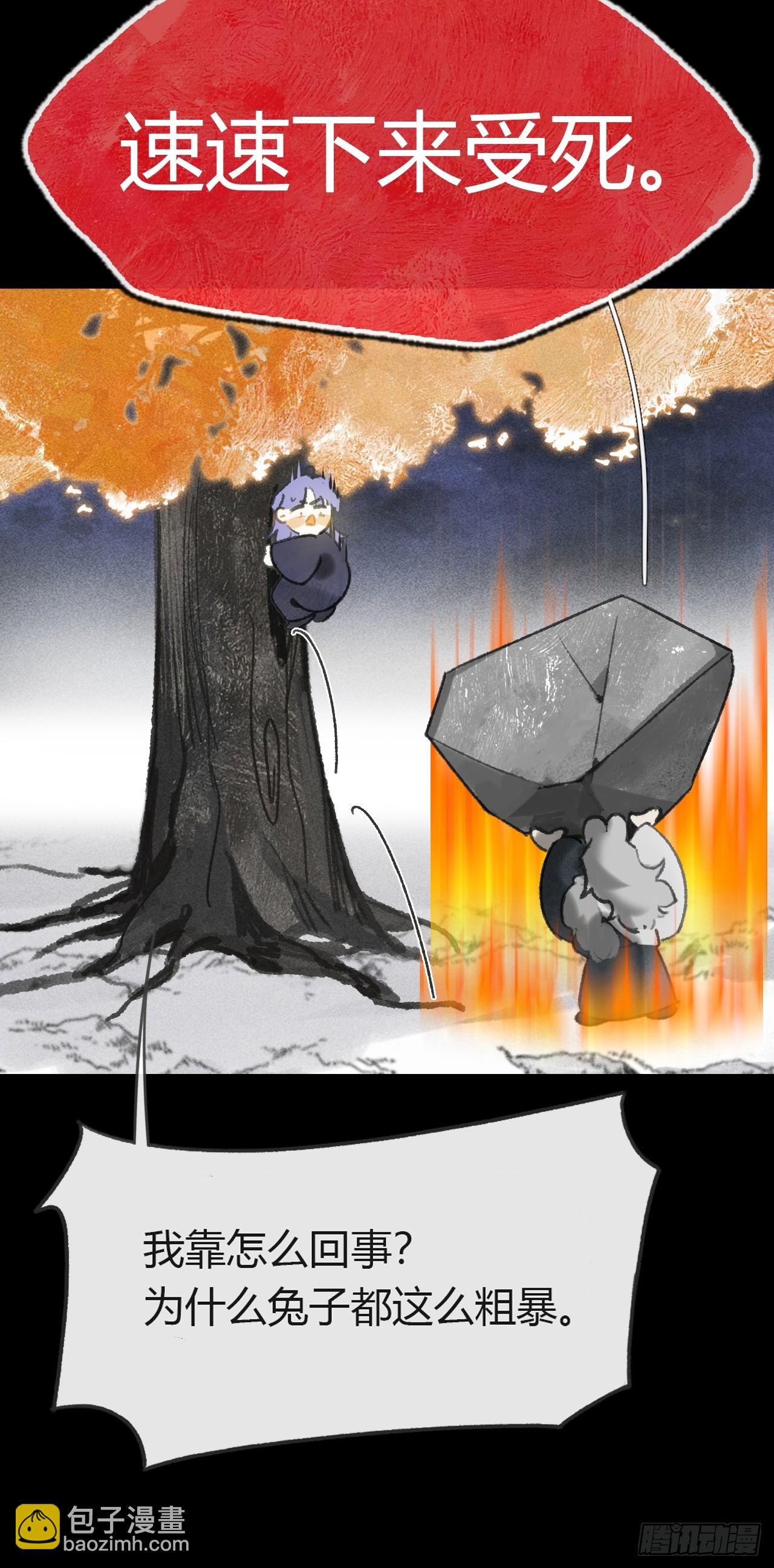 160-一起出去吧-(1/3)-第177话