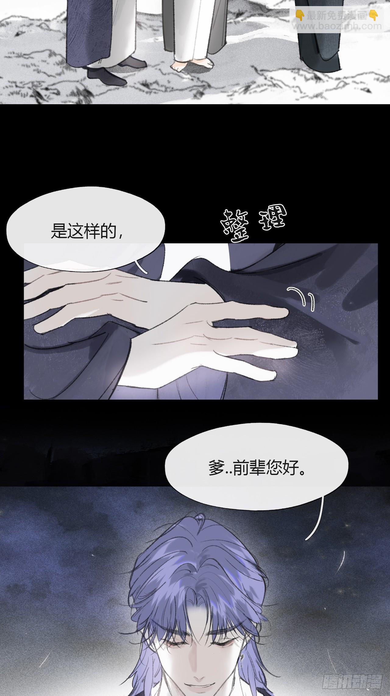 160-一起出去吧-(1/3)-第177话