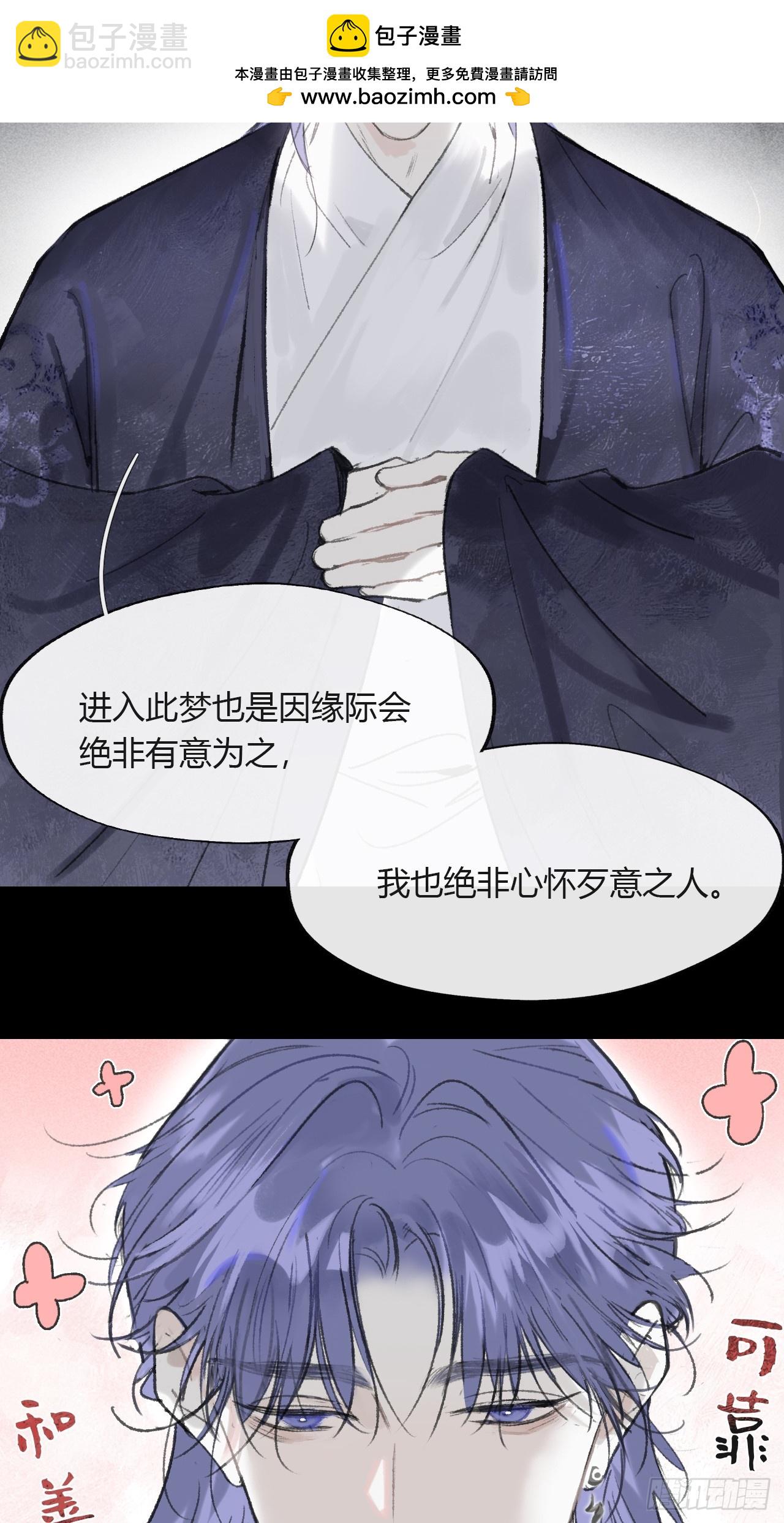 160-一起出去吧-(1/3)-第177话