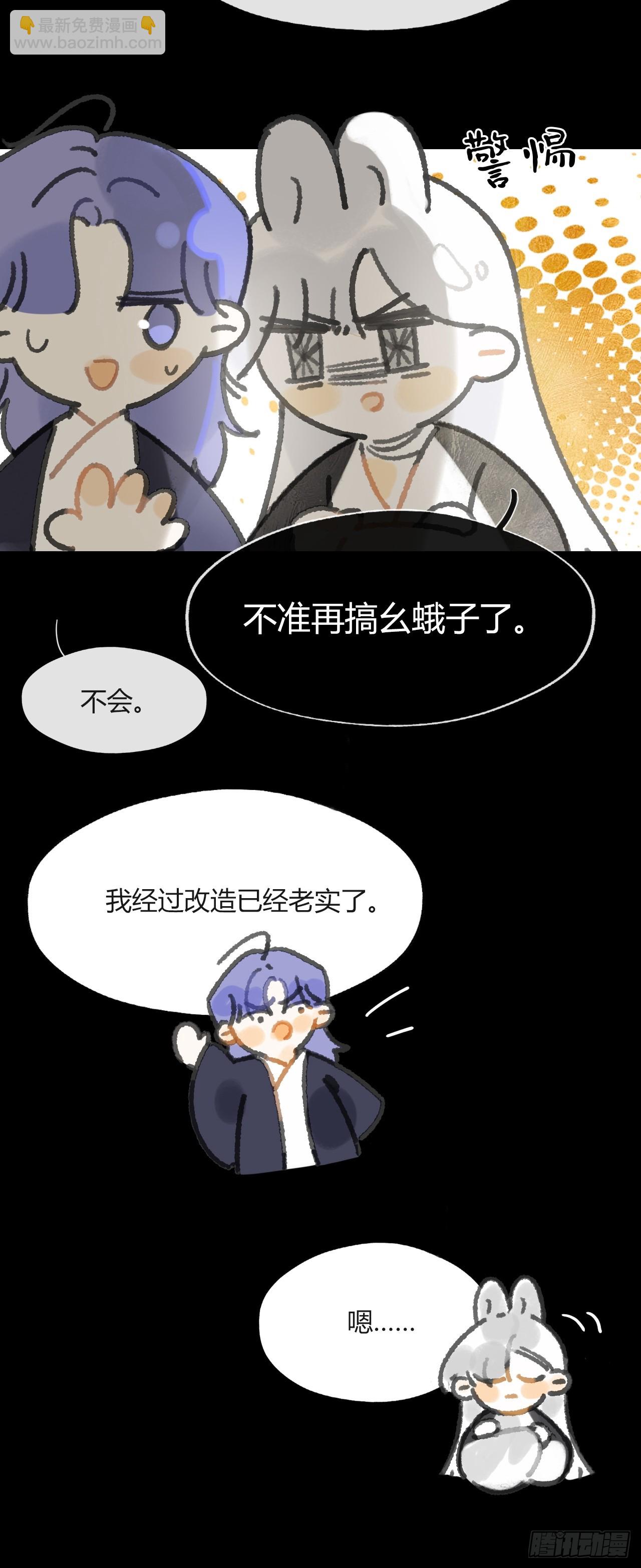 160-一起出去吧-(1/3)-第177话