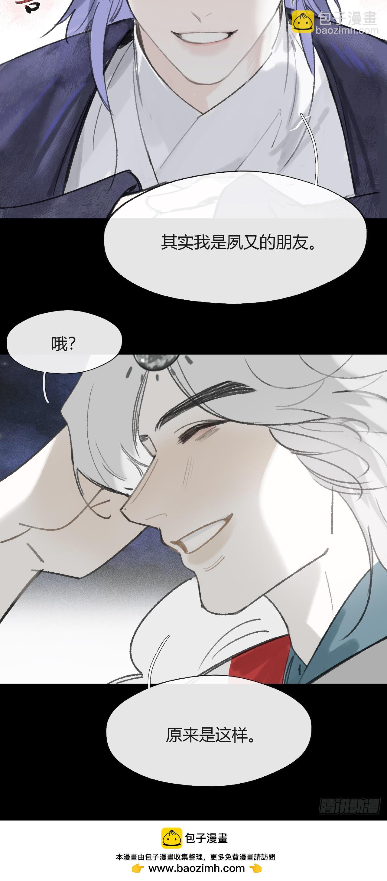 160-一起出去吧-(1/3)-第177话