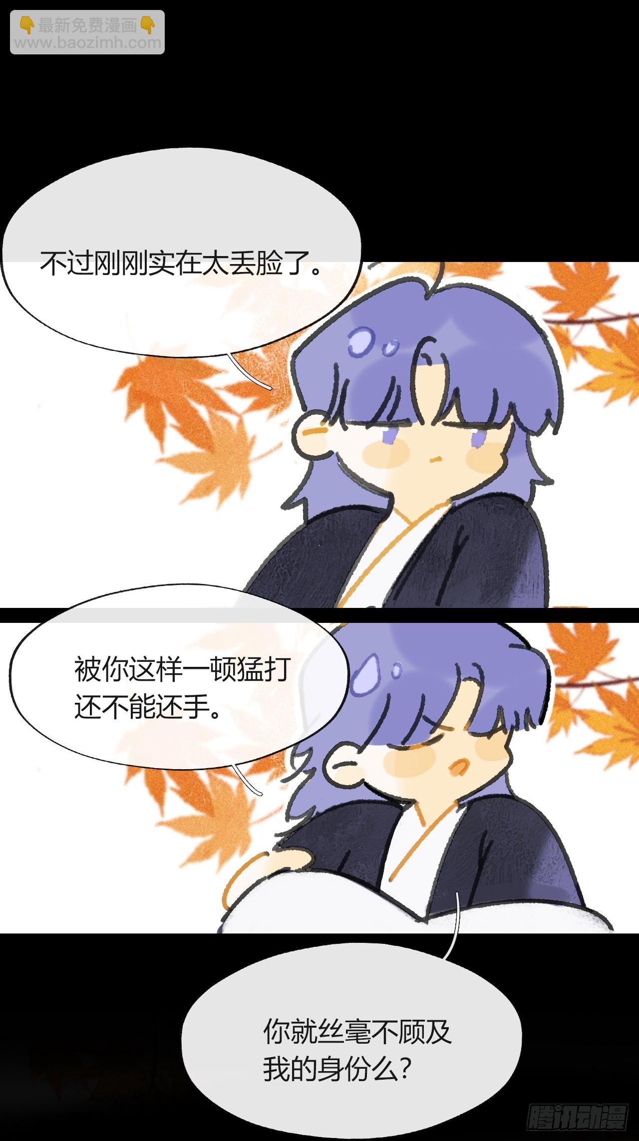 160-一起出去吧-(1/3)-第177话