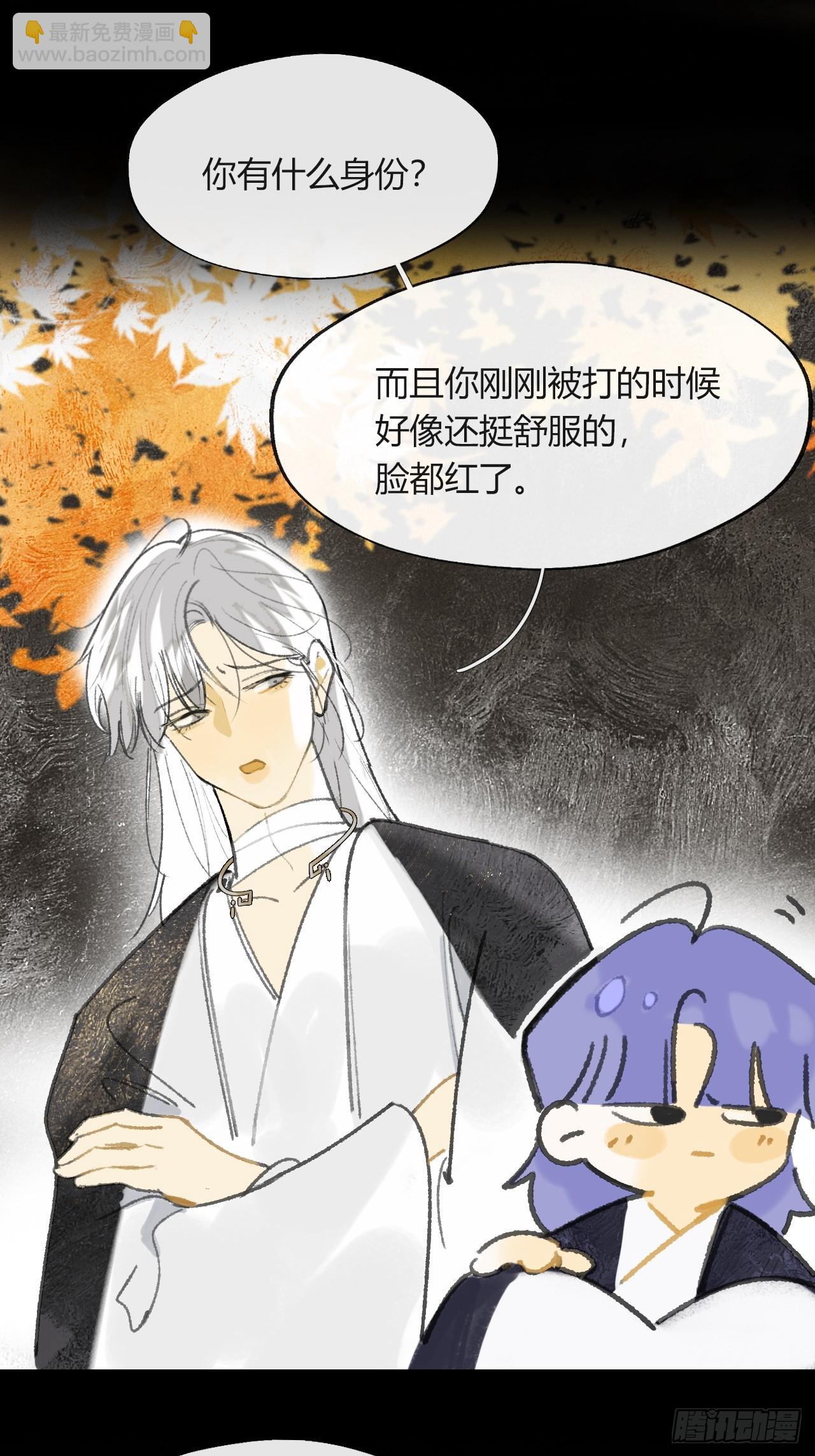 160-一起出去吧-(1/3)-第177话