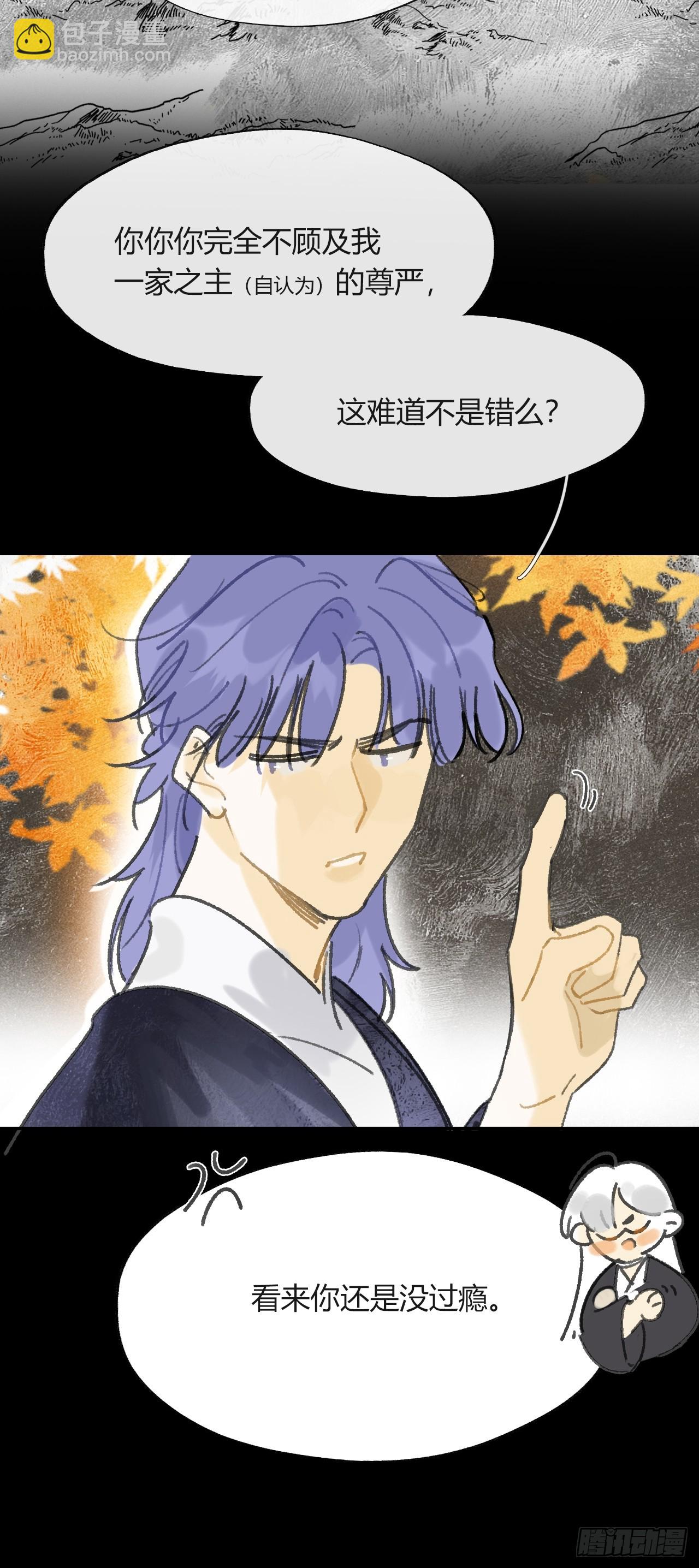 160-一起出去吧-(1/3)-第177话