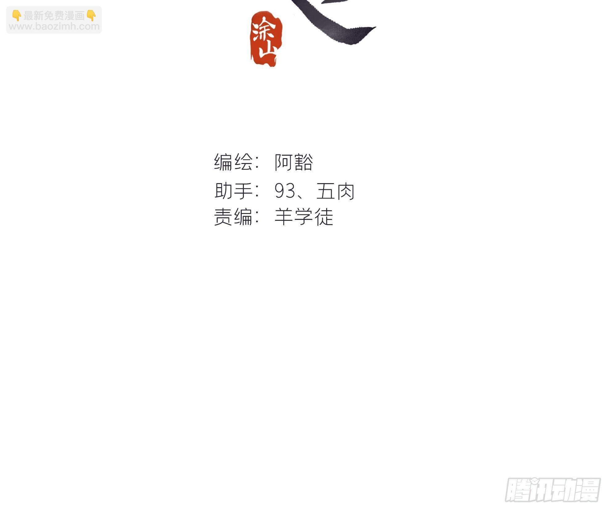 第十六话-唤剑-(1/2)-第19话