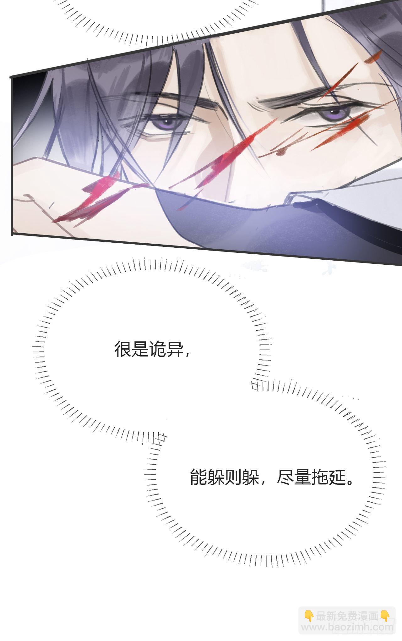 第十六话-唤剑-(1/2)-第19话