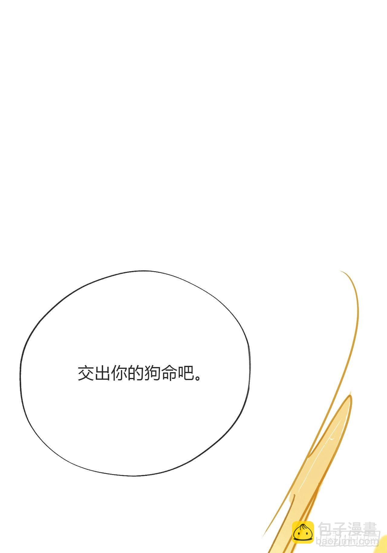 第十六话-唤剑-(1/2)-第19话