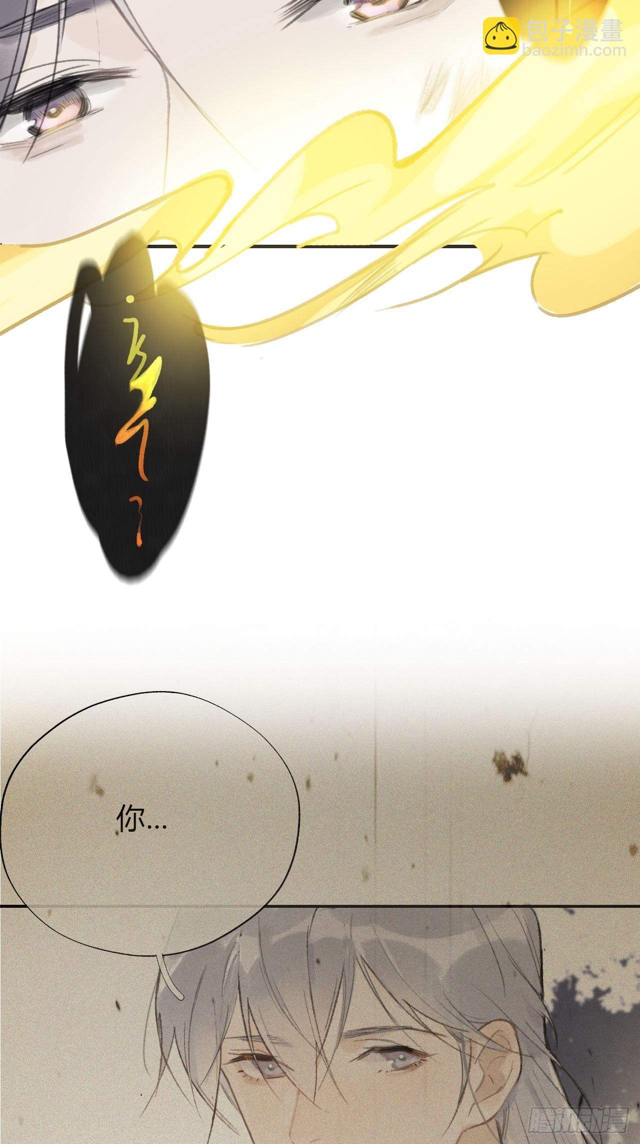第十六话-唤剑-(1/2)-第19话