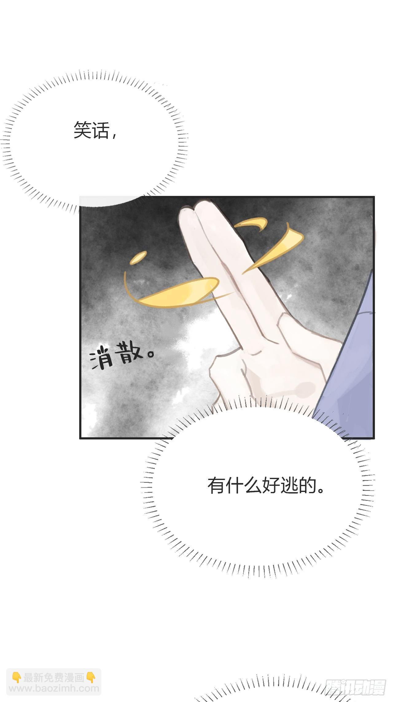 第十六话-唤剑-(1/2)-第19话