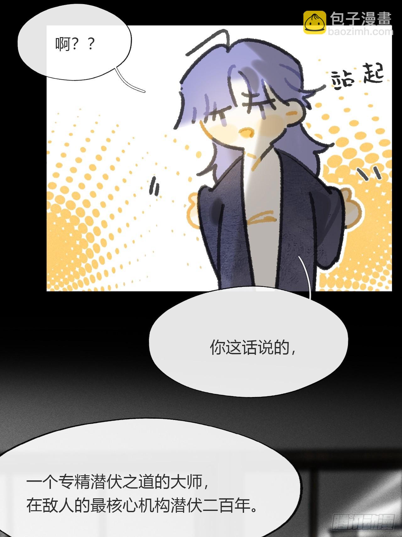 164-终战的开端&middot;上-(1/2)-第181话