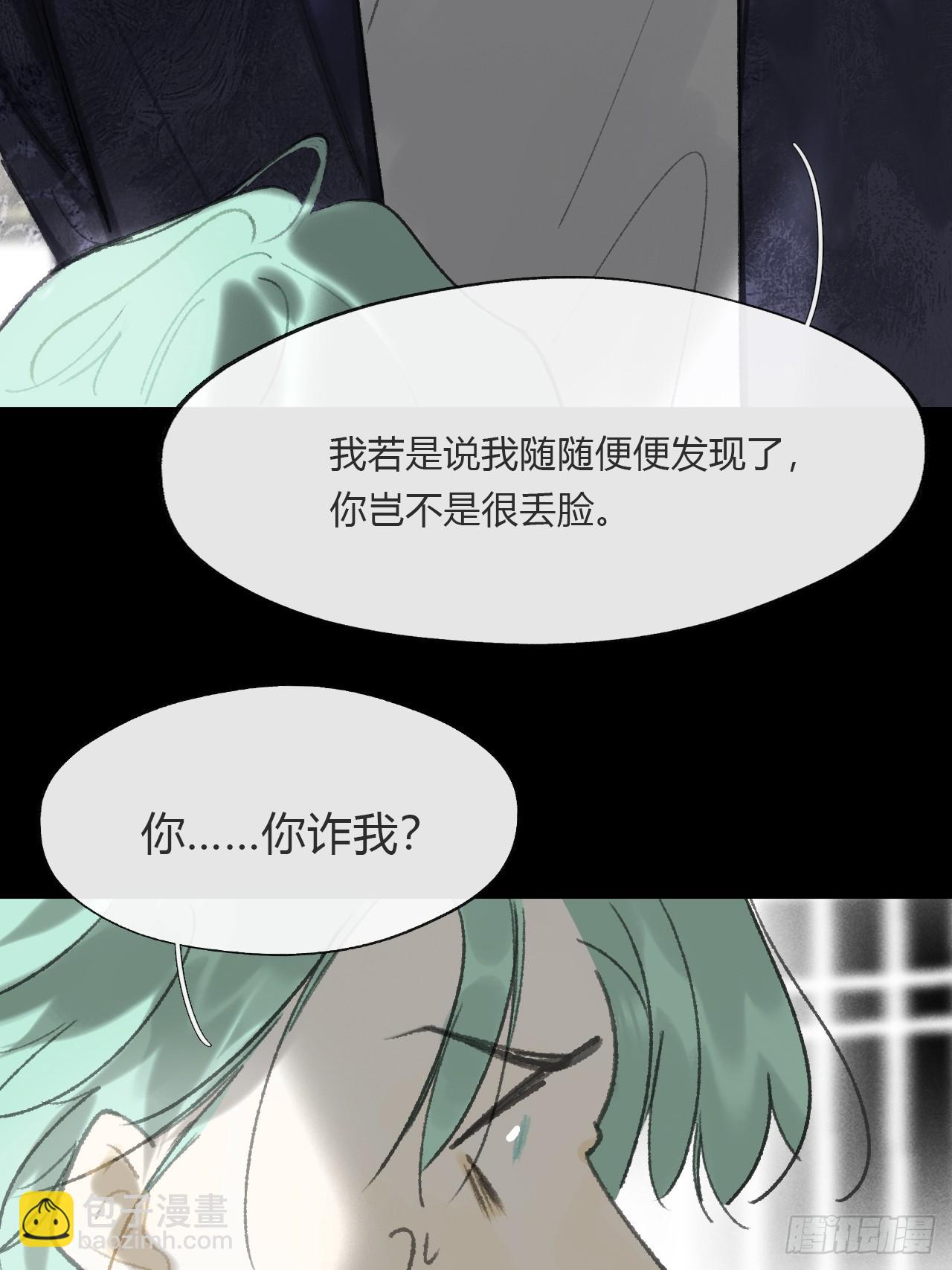 164-终战的开端&middot;上-(1/2)-第181话