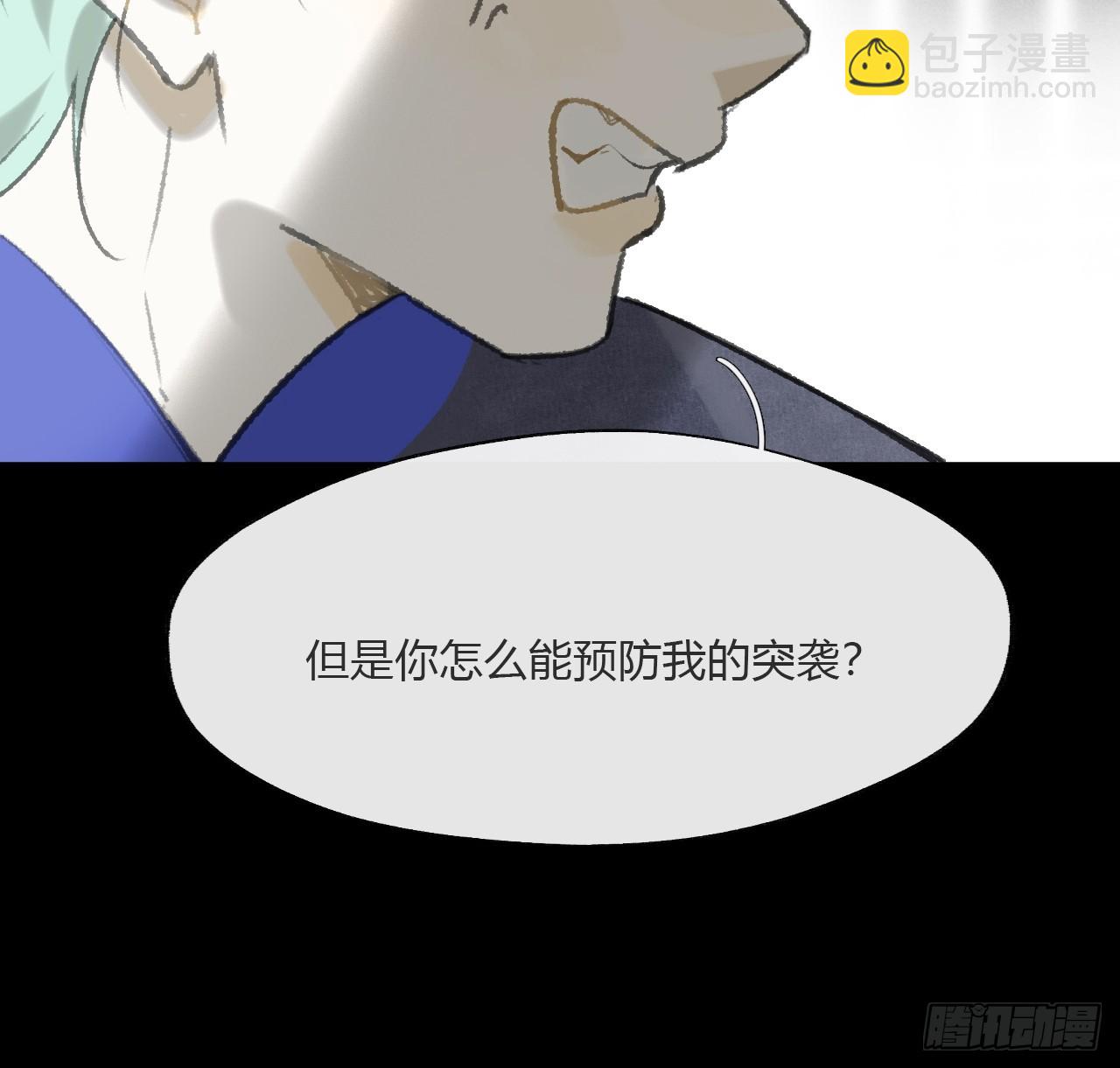 164-终战的开端&middot;上-(1/2)-第181话