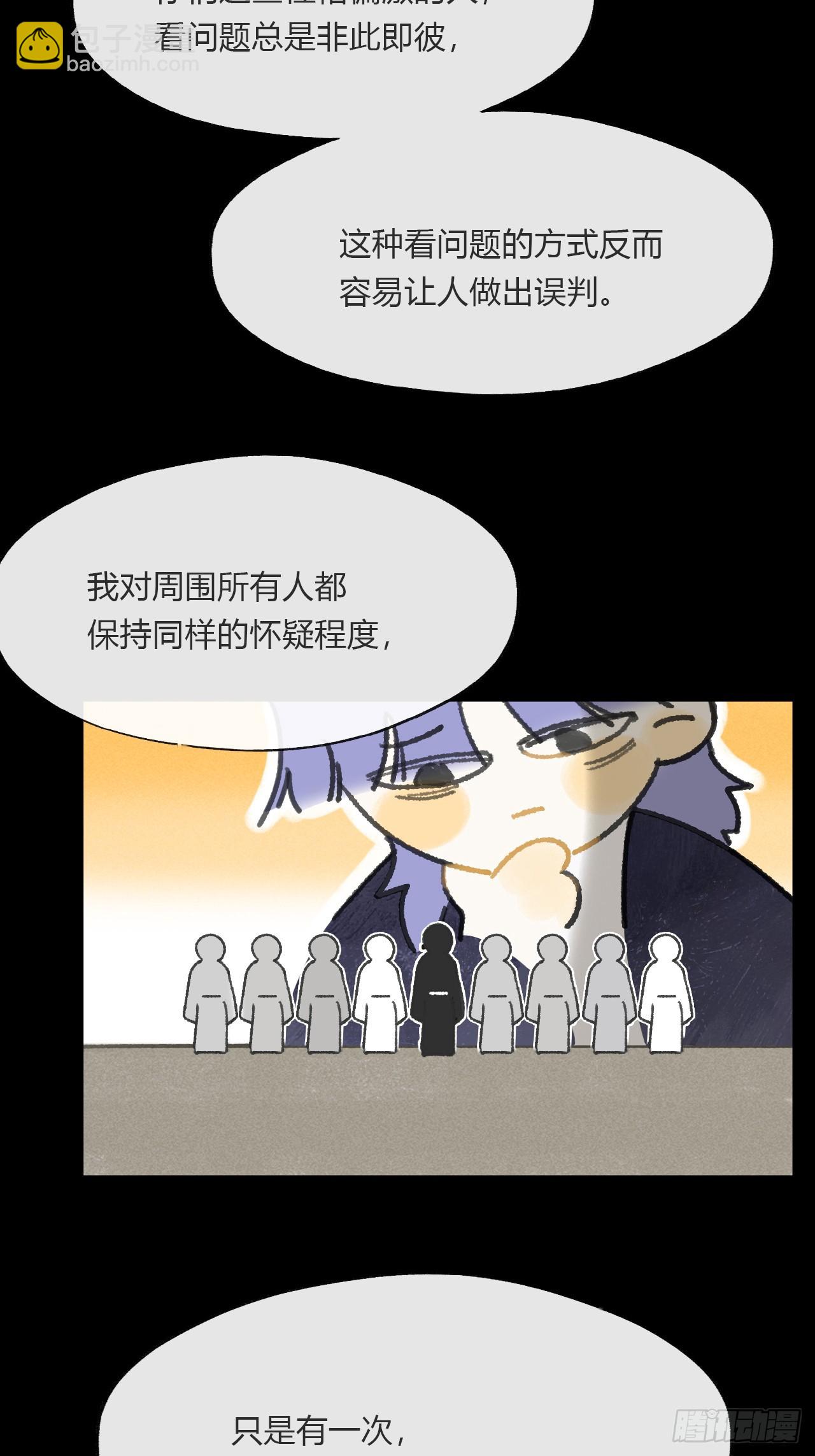 164-终战的开端&middot;上-(1/2)-第181话