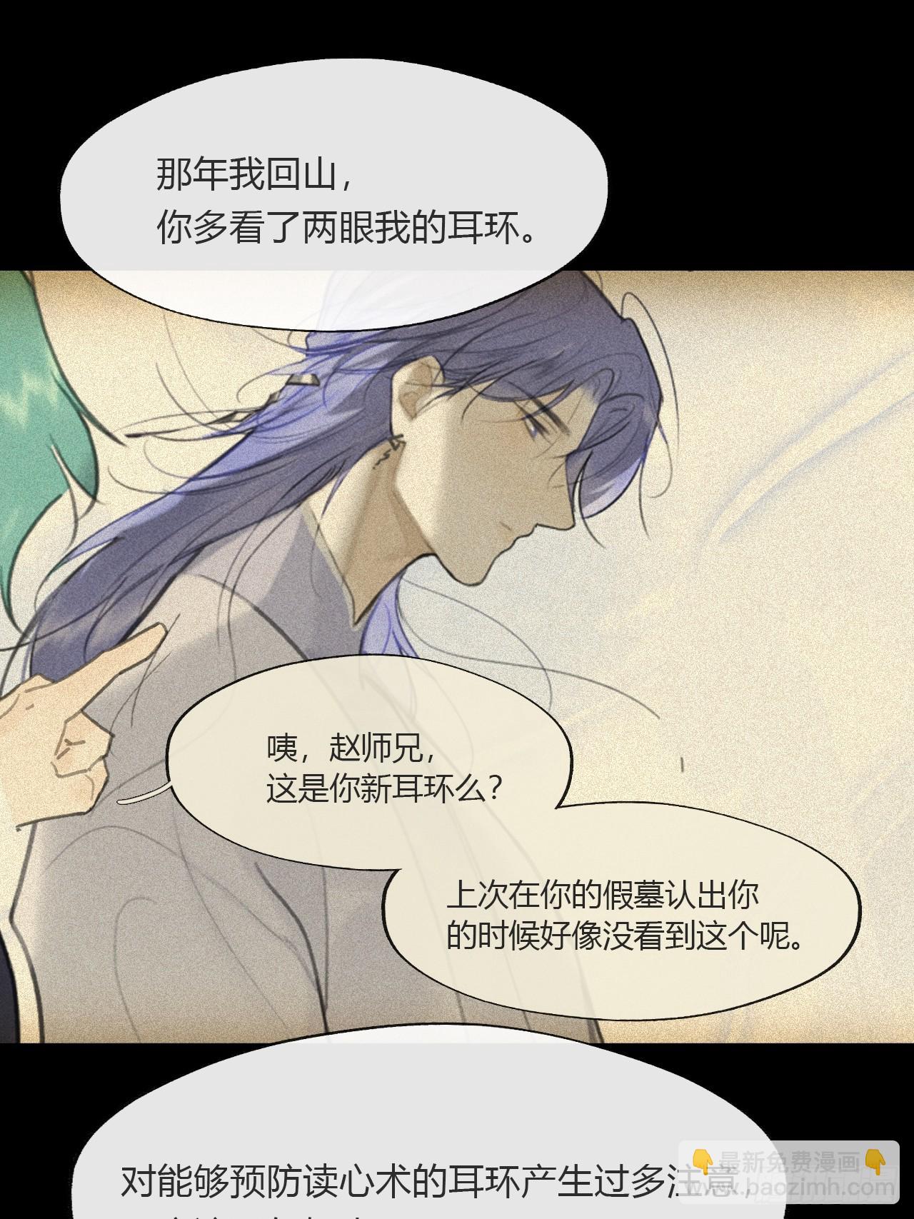 164-终战的开端&middot;上-(1/2)-第181话