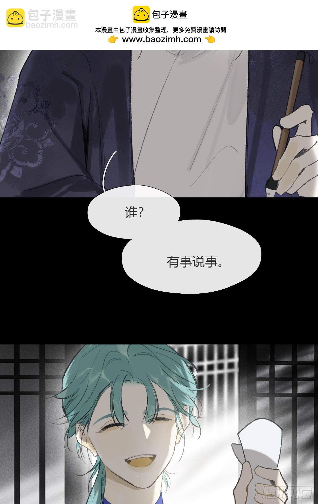 164-终战的开端&middot;上-(1/2)-第181话