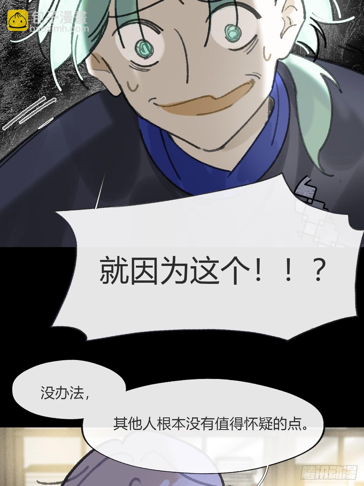 164-终战的开端&middot;上-(1/2)-第181话
