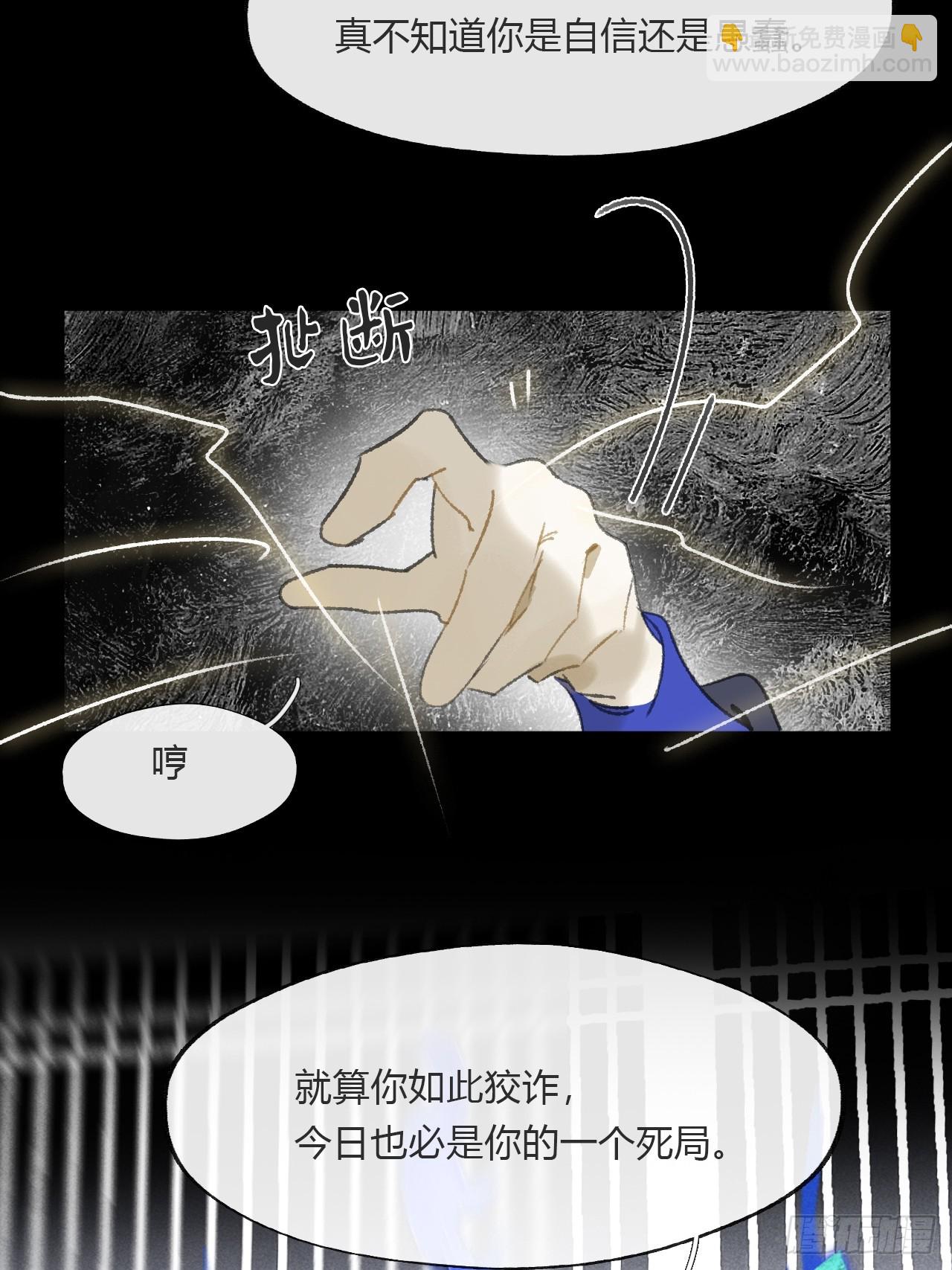 164-终战的开端&middot;上-(1/2)-第181话