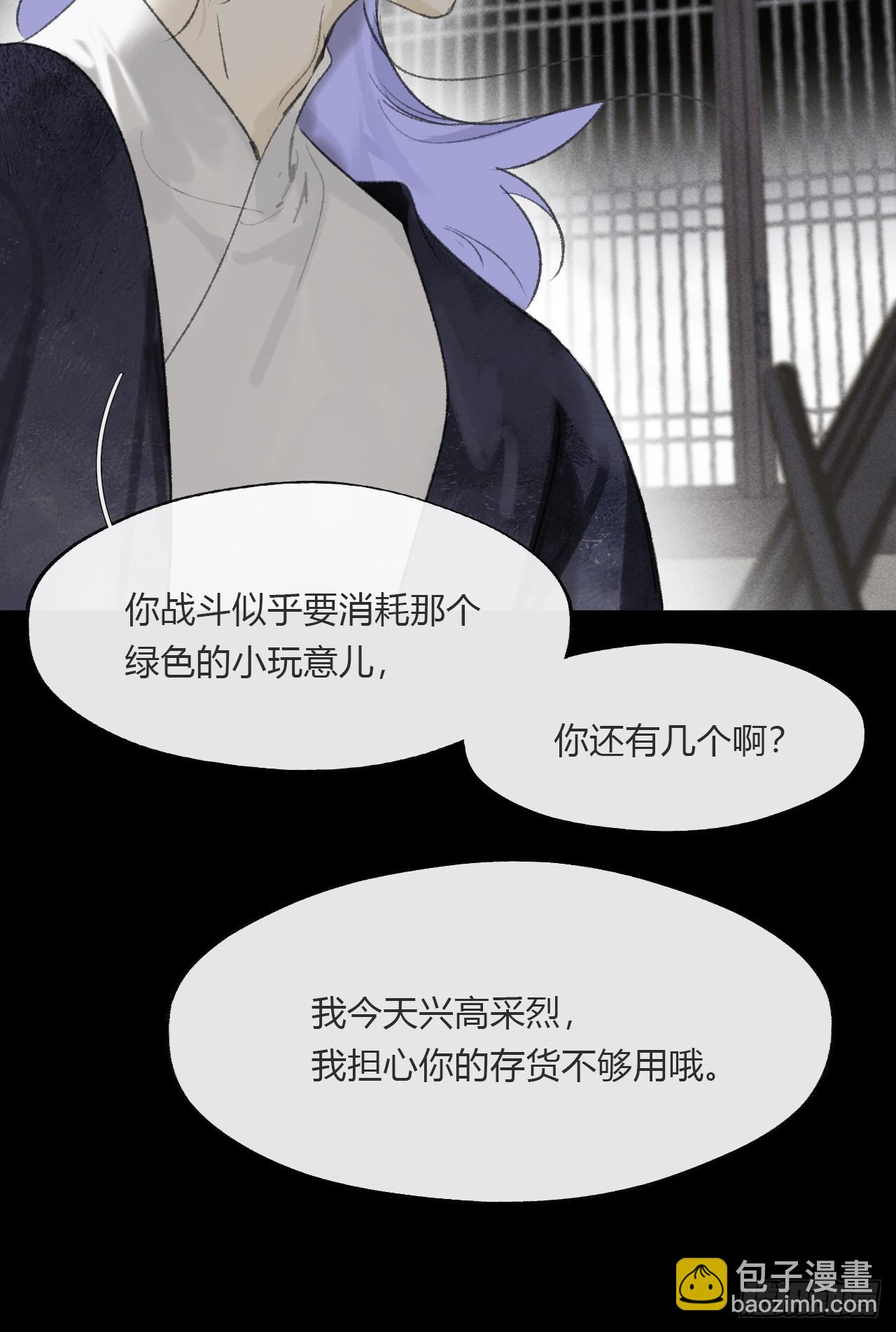 164-终战的开端&middot;上-(1/2)-第181话