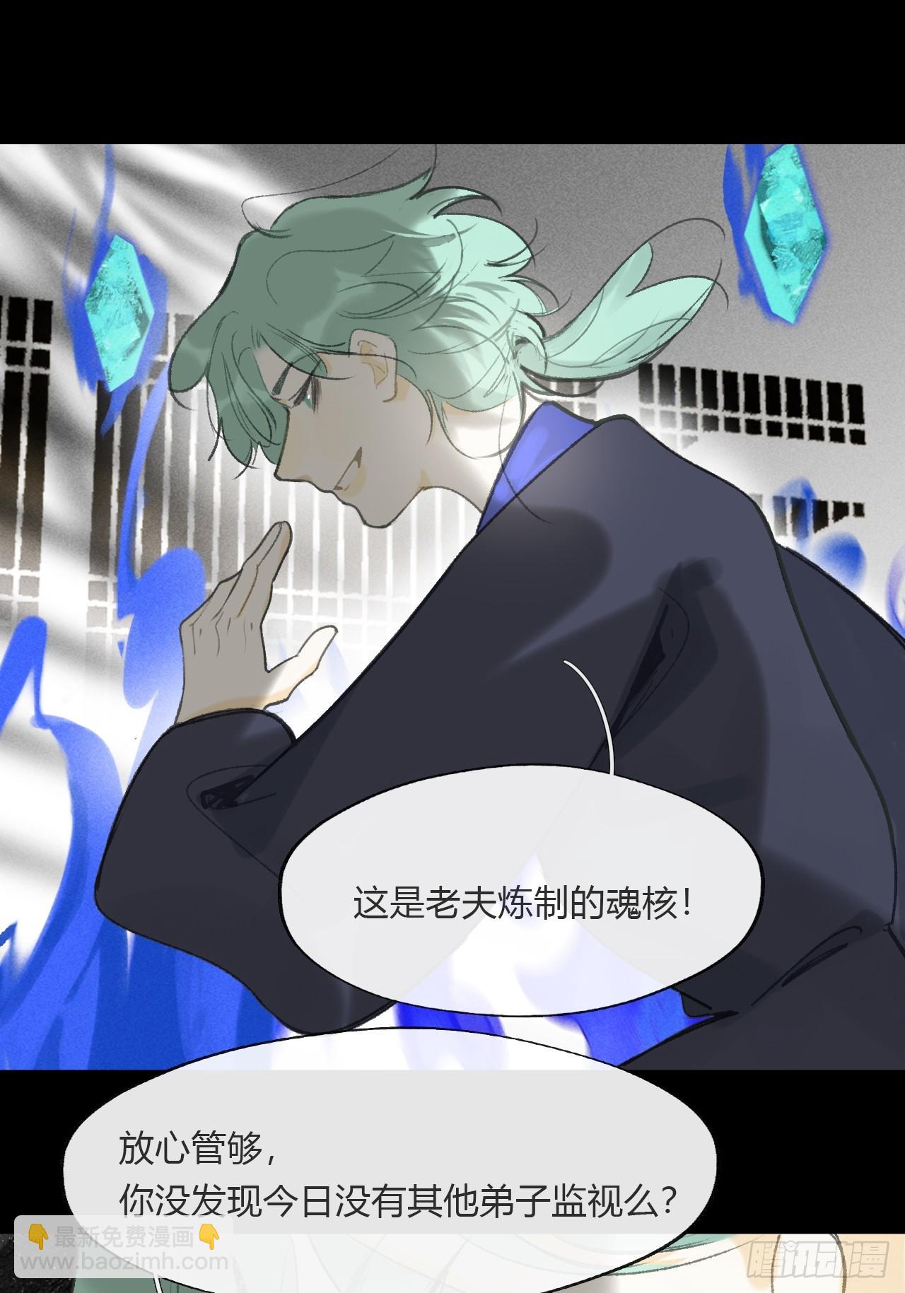 164-终战的开端&middot;上-(1/2)-第181话