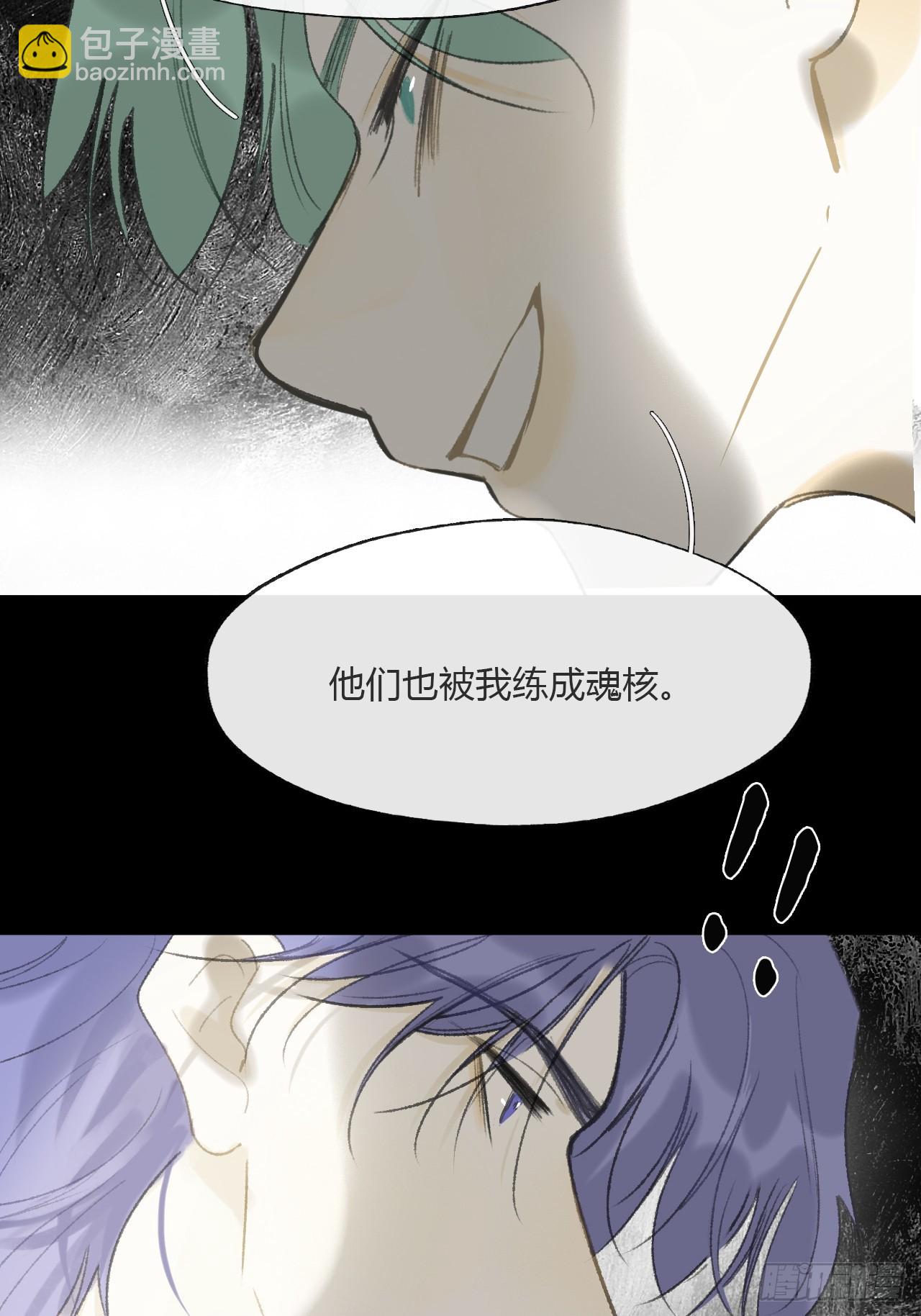 164-终战的开端&middot;上-(1/2)-第181话