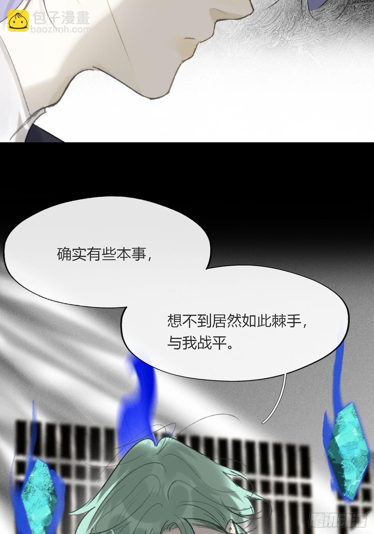 164-终战的开端&middot;上-(1/2)-第181话
