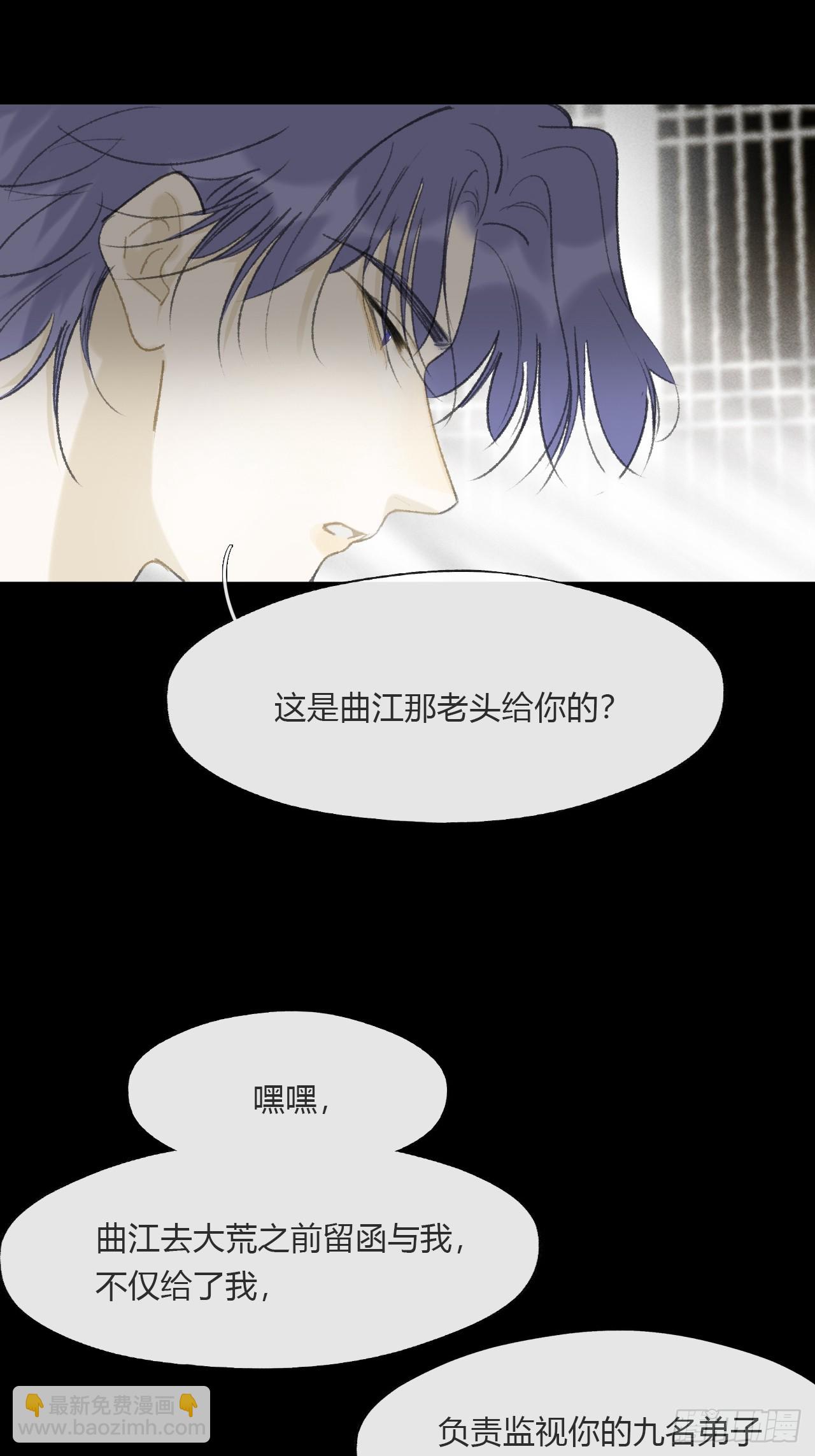 164-终战的开端&middot;上-(1/2)-第181话