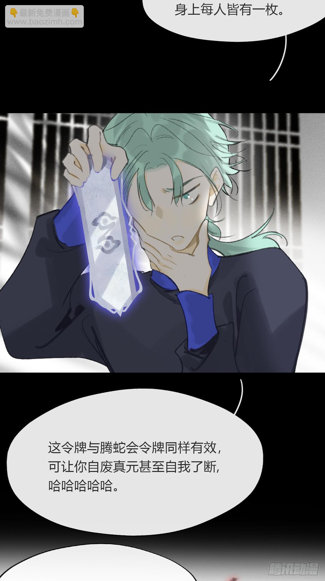 164-终战的开端&middot;上-(1/2)-第181话