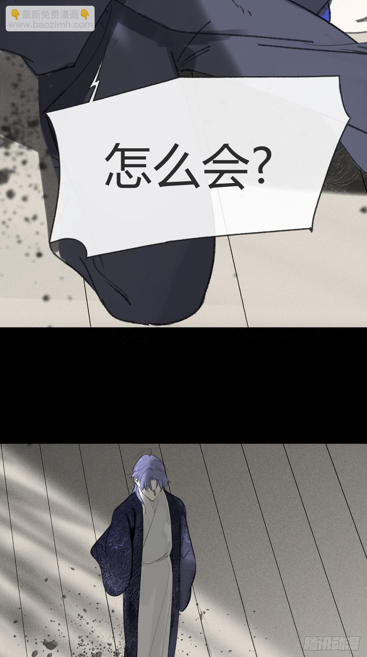 164-终战的开端&middot;上-(1/2)-第181话