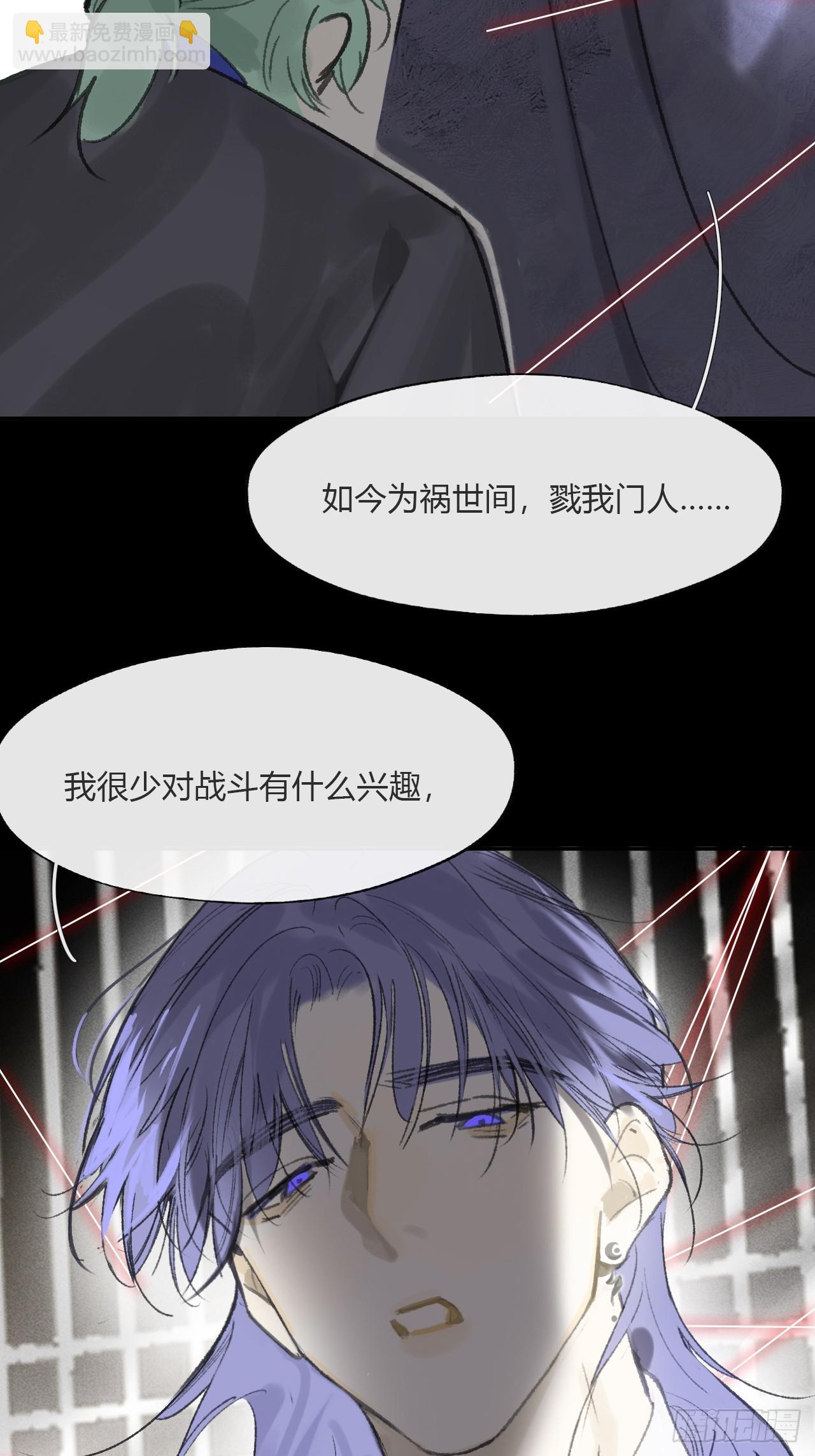164-终战的开端&middot;上-(1/2)-第181话