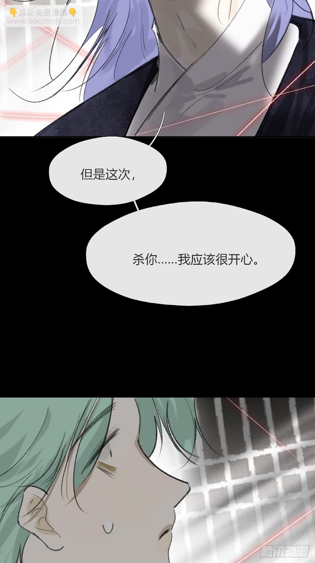 164-终战的开端&middot;上-(1/2)-第181话