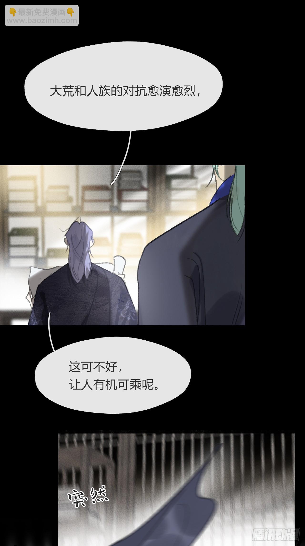 164-终战的开端&middot;上-(1/2)-第181话