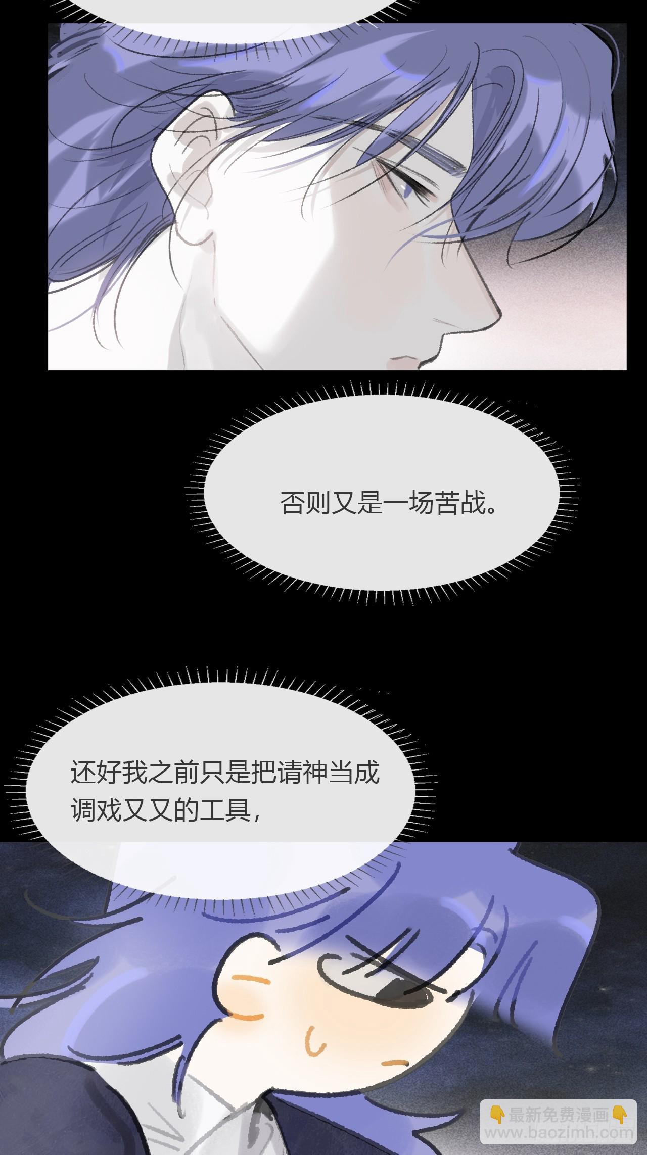 -166-见过玉珑真人-第183话