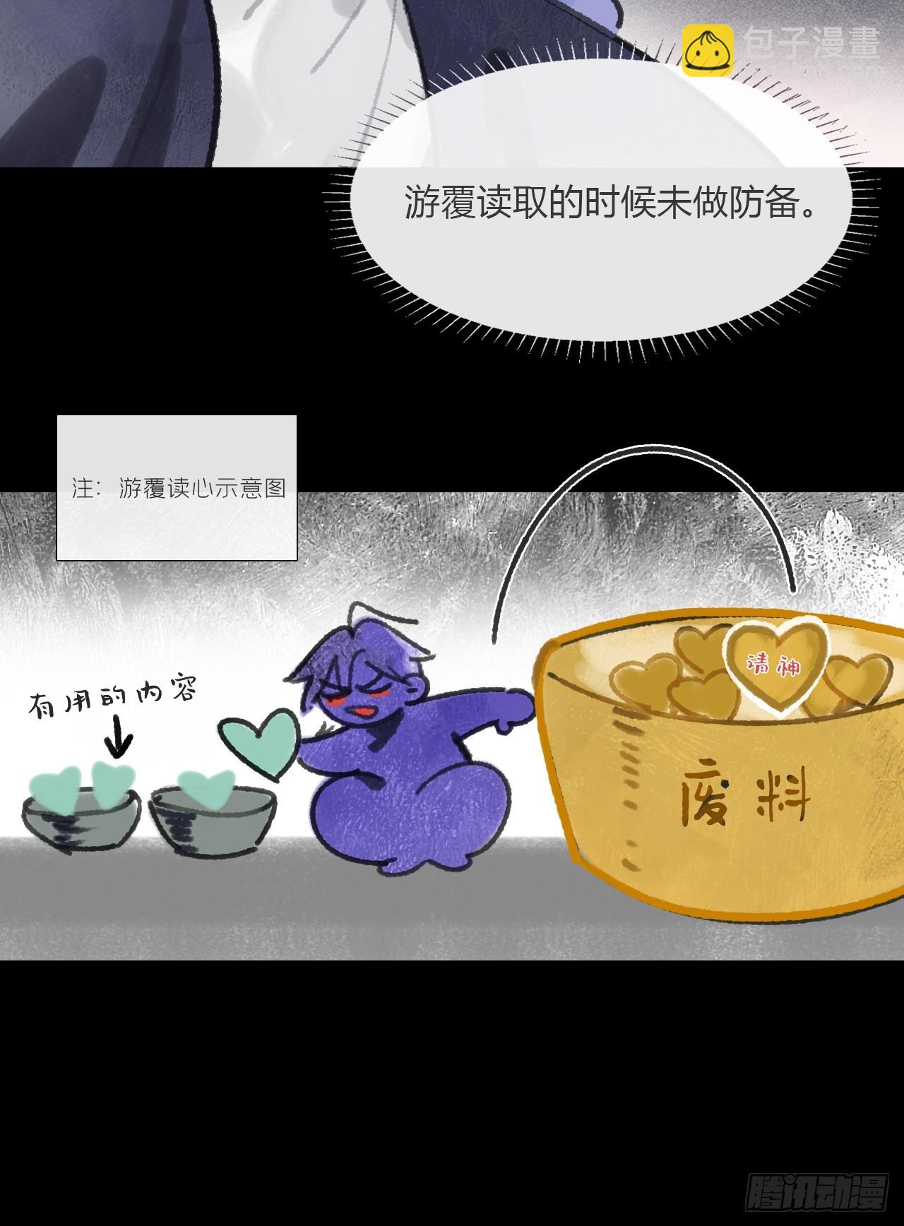 -166-见过玉珑真人-第183话