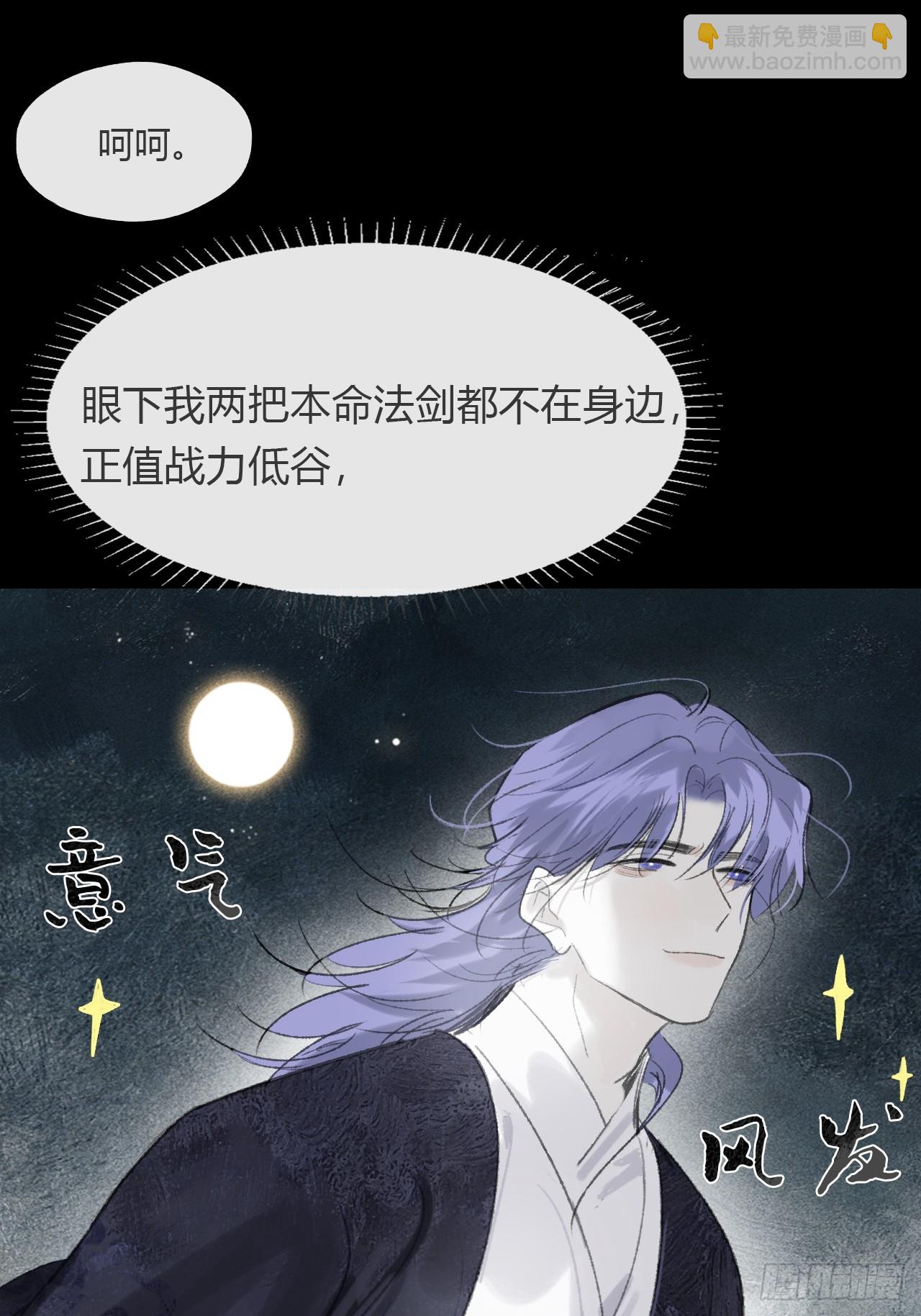 -166-见过玉珑真人-第183话