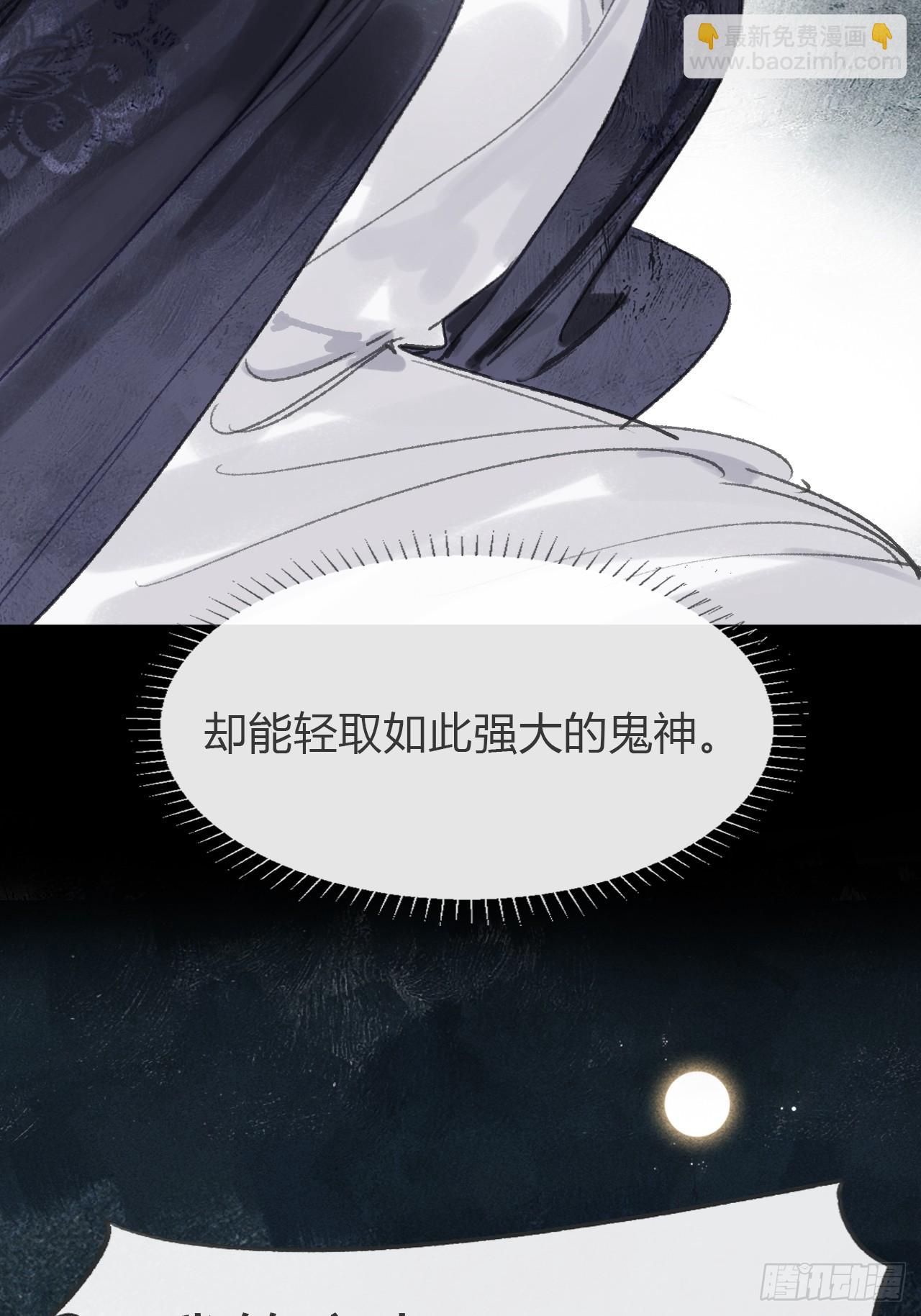 -166-见过玉珑真人-第183话